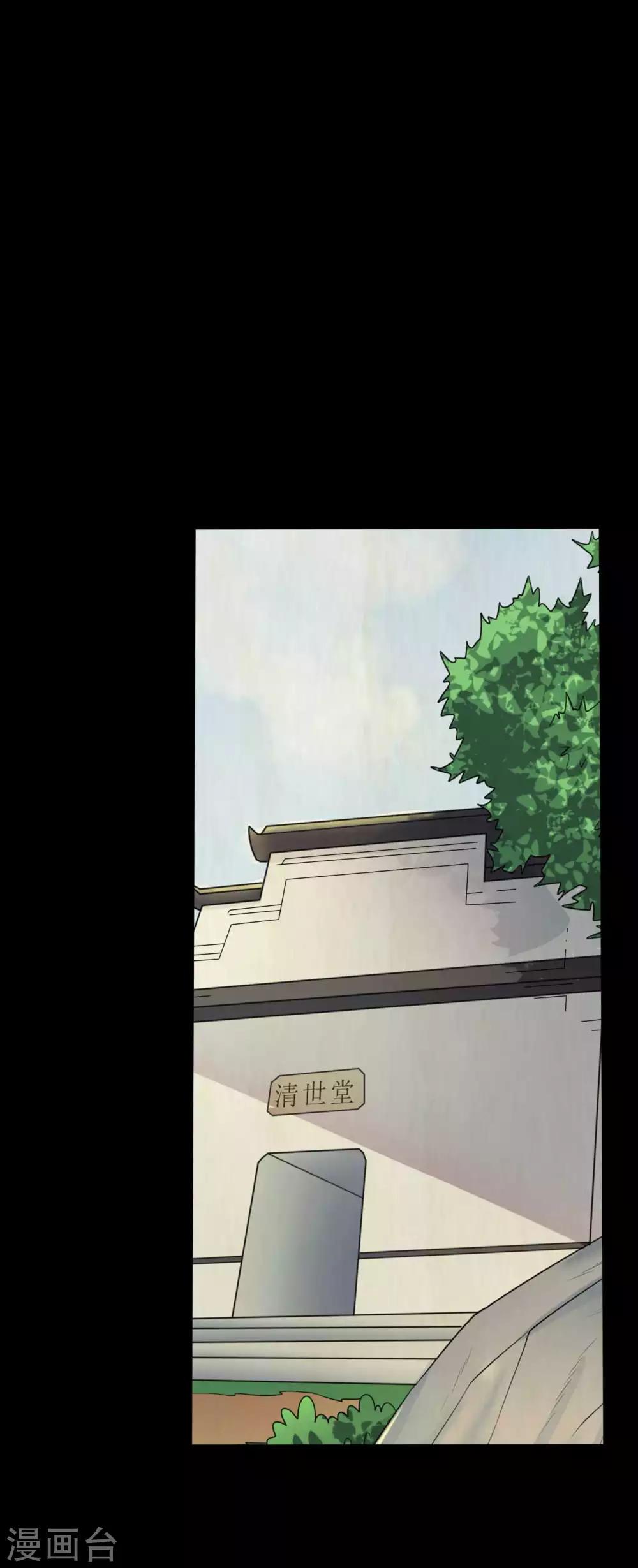 第49话 第一次-第49话