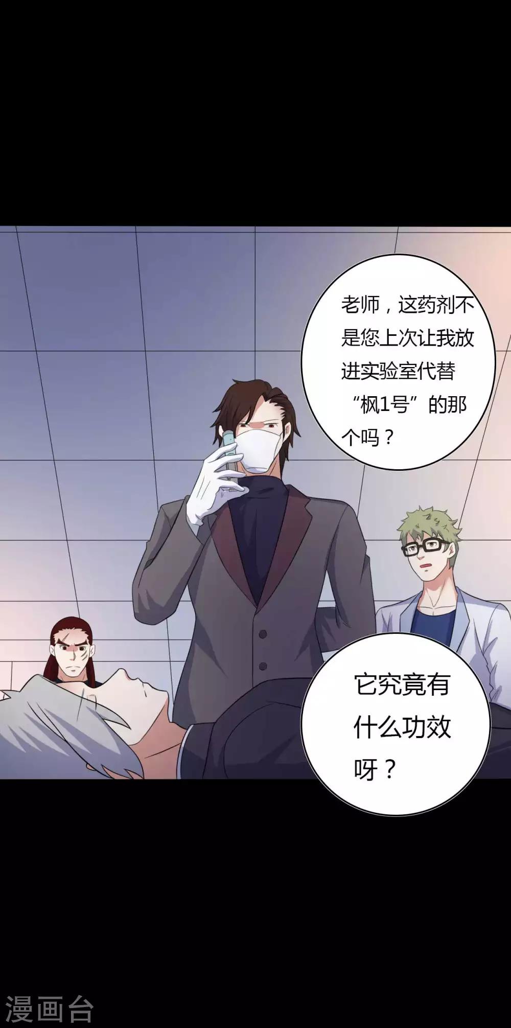 第49话 第一次-第49话