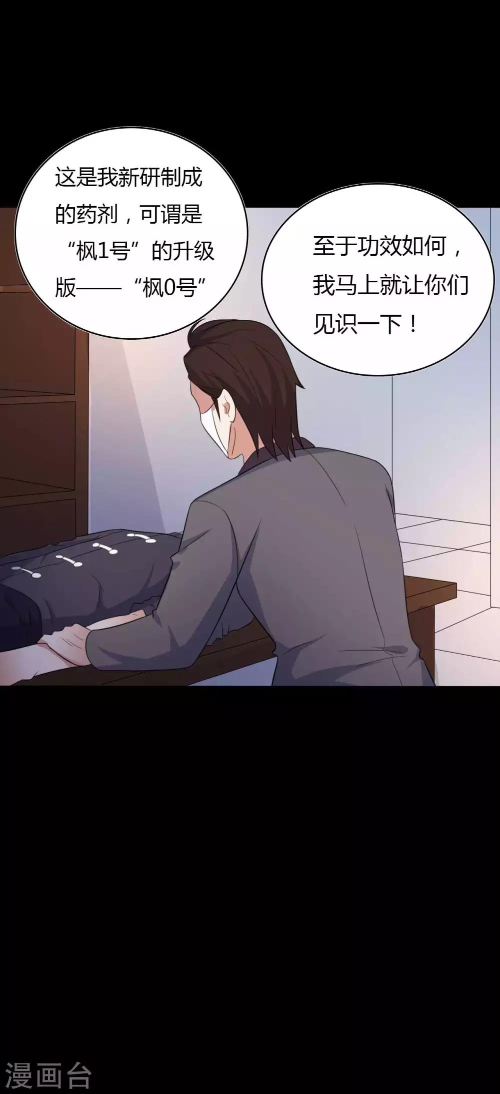 第49话 第一次-第49话
