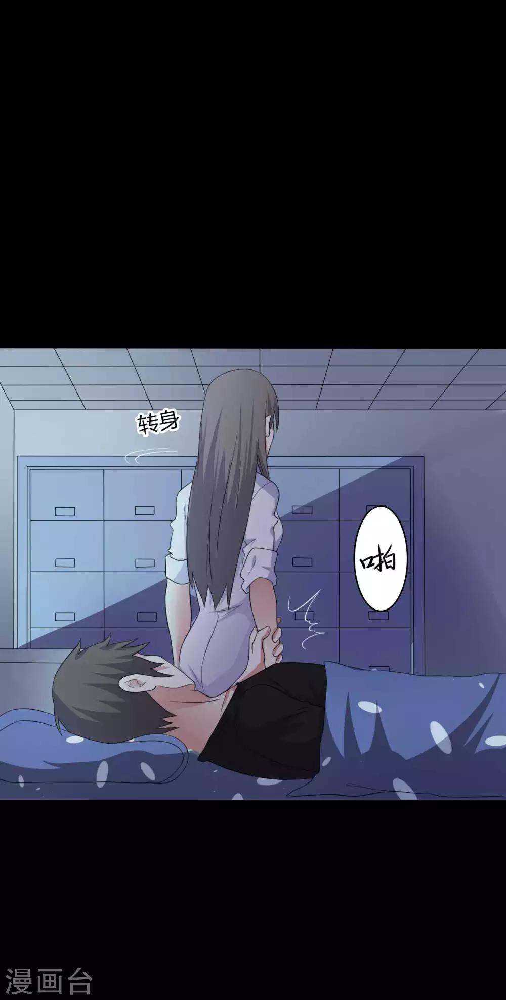 第49话 第一次-第49话