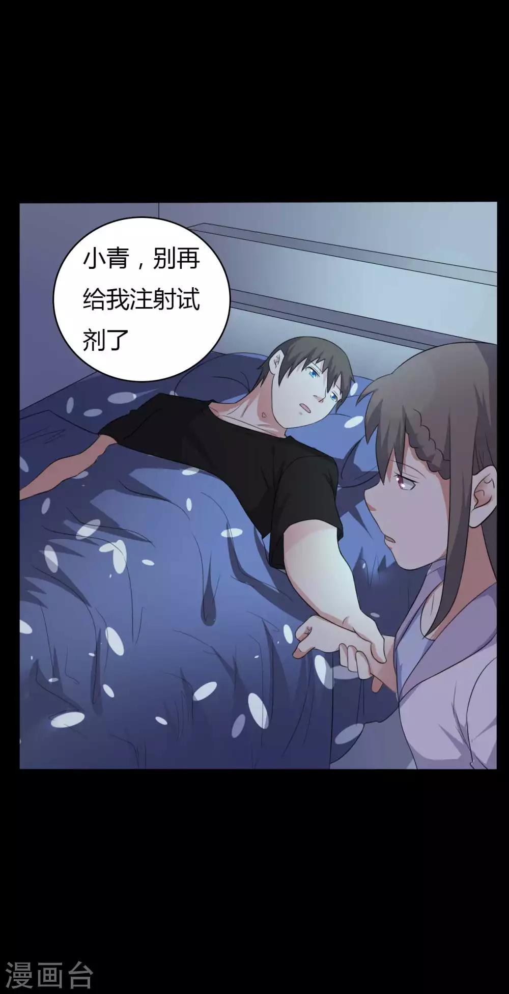 第49话 第一次-第49话