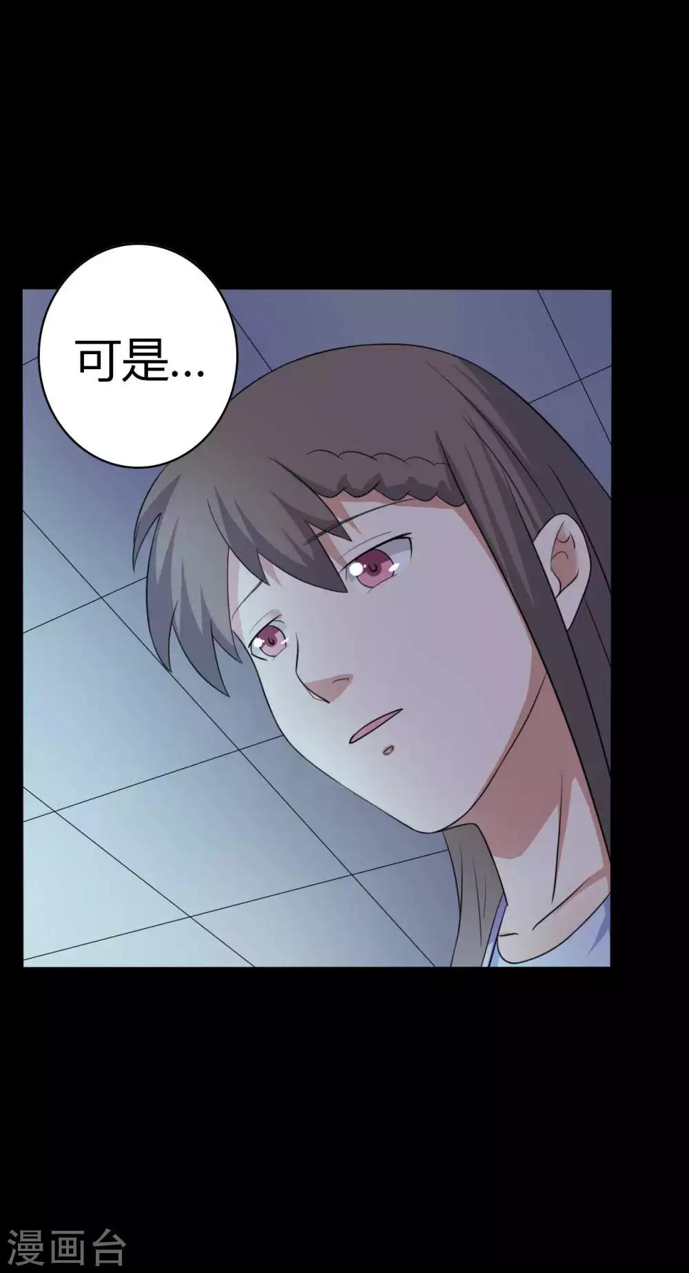 第49话 第一次-第49话