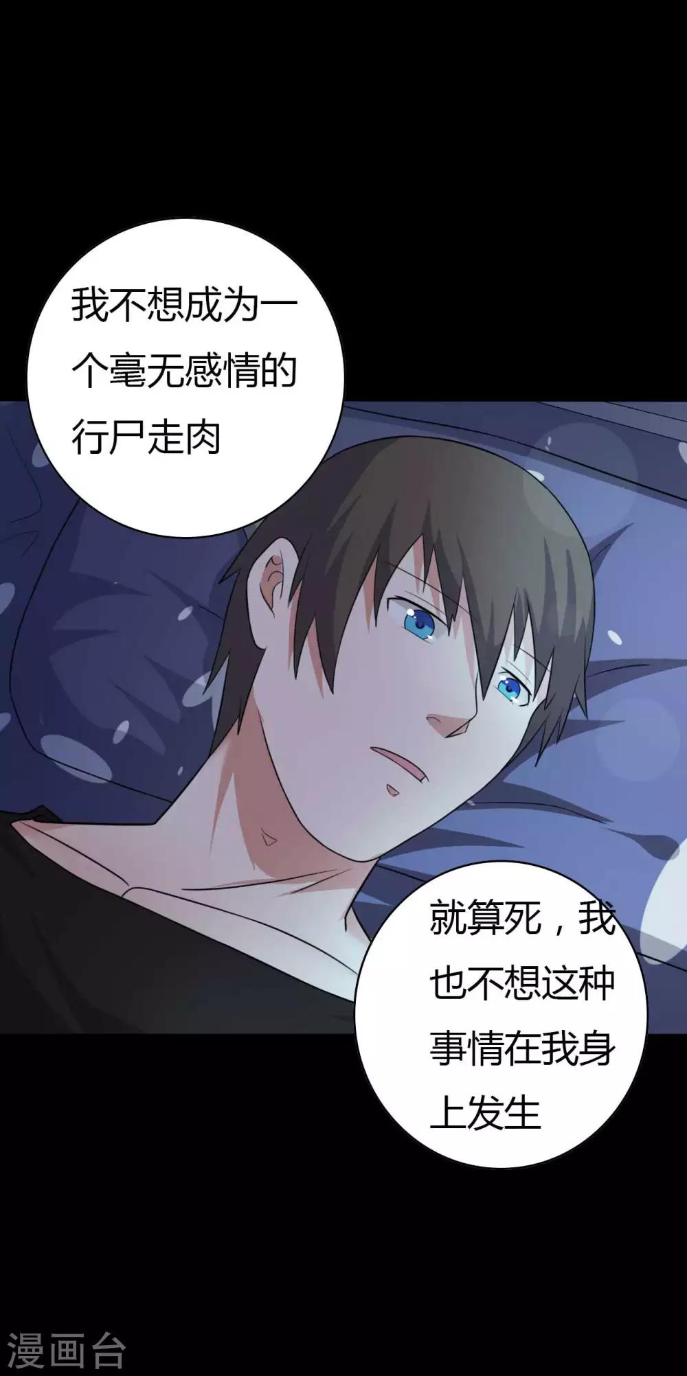 第49话 第一次-第49话