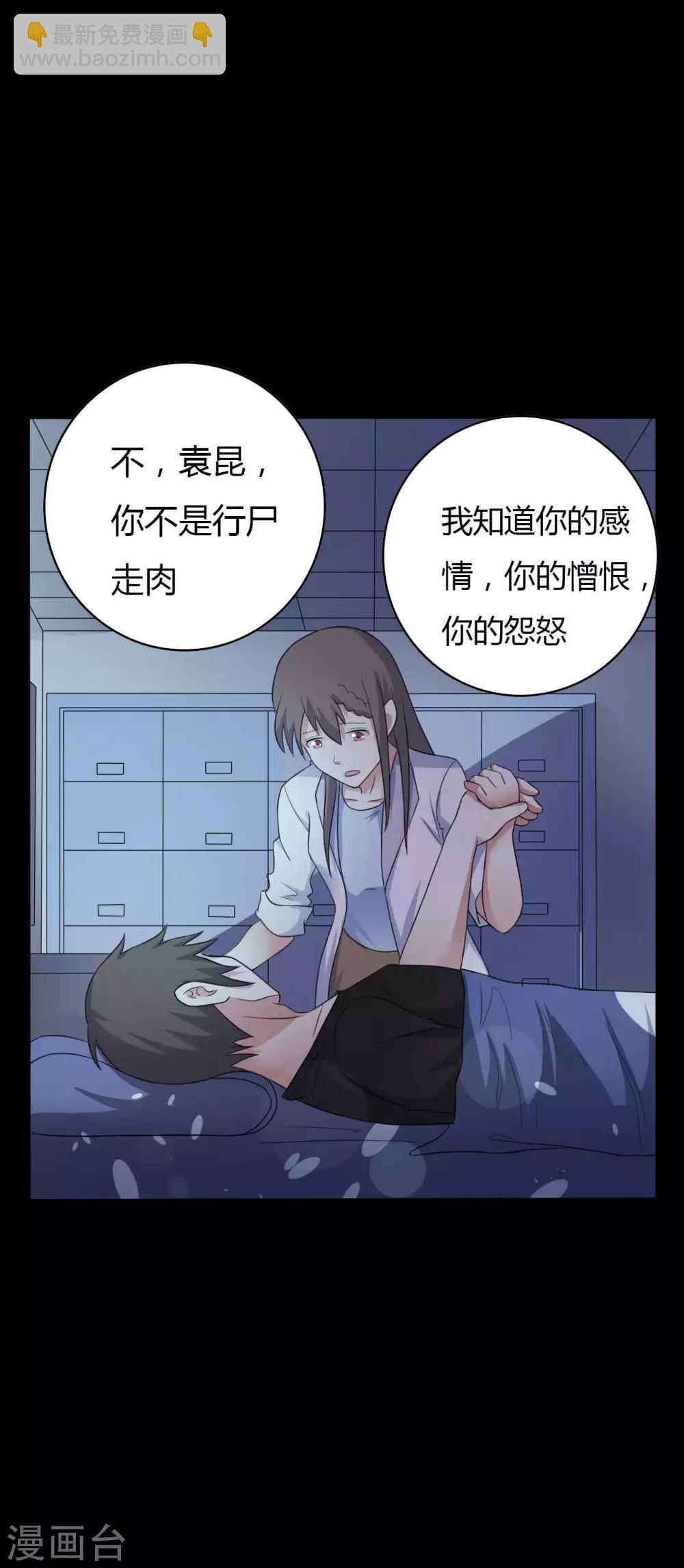 第49话 第一次-第49话