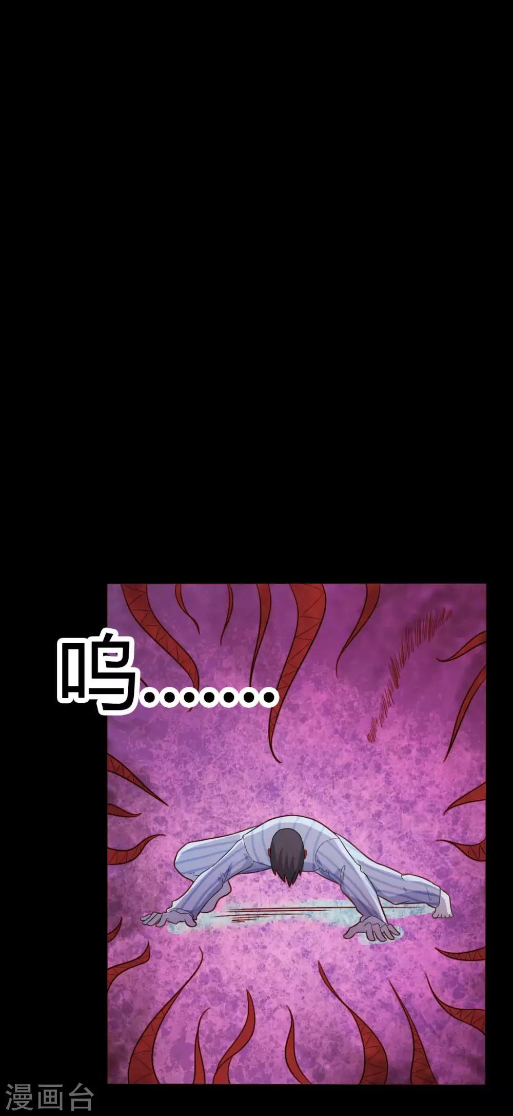 第51话 隐世高手-第51话