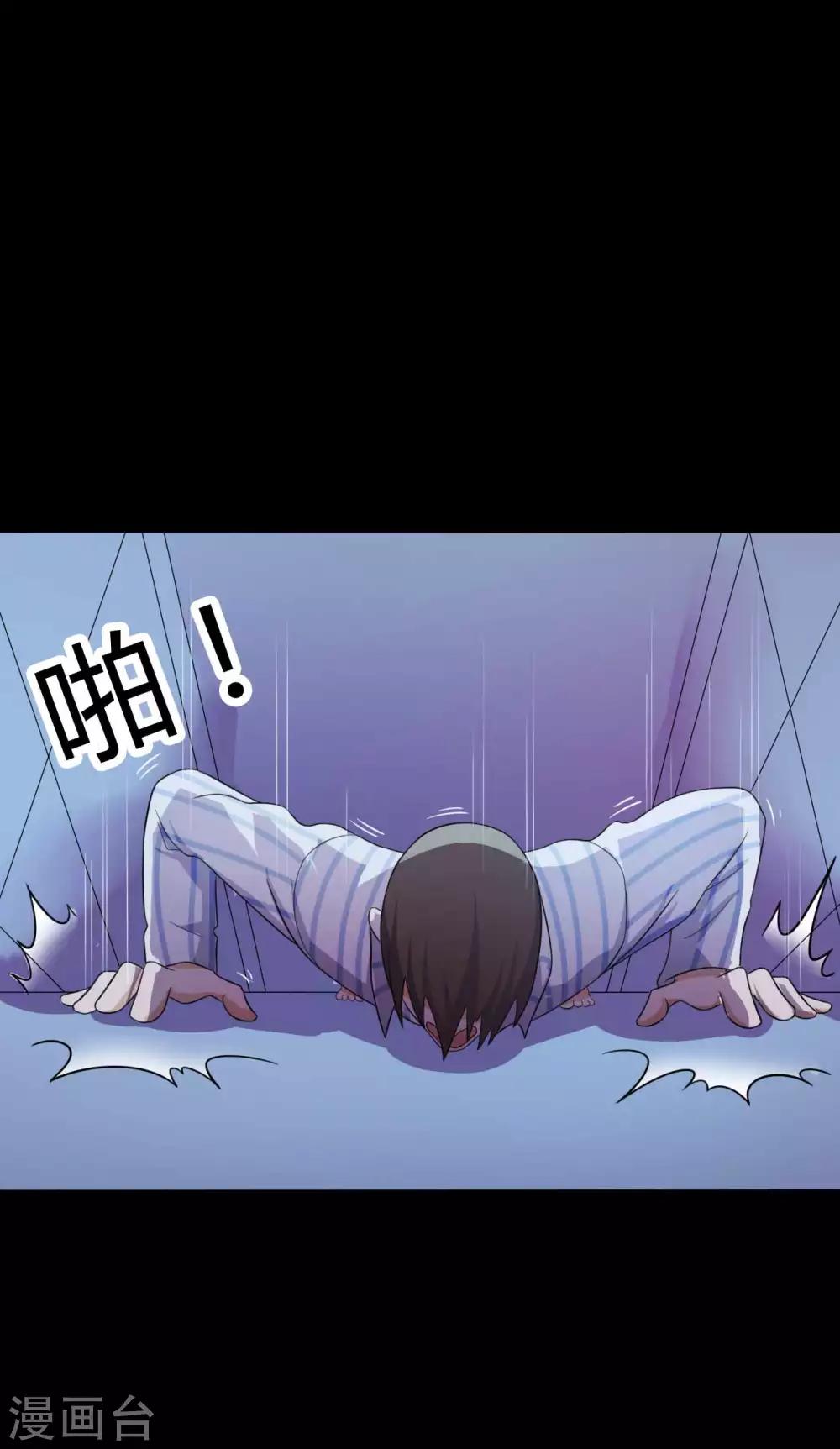 第51话 隐世高手-第51话