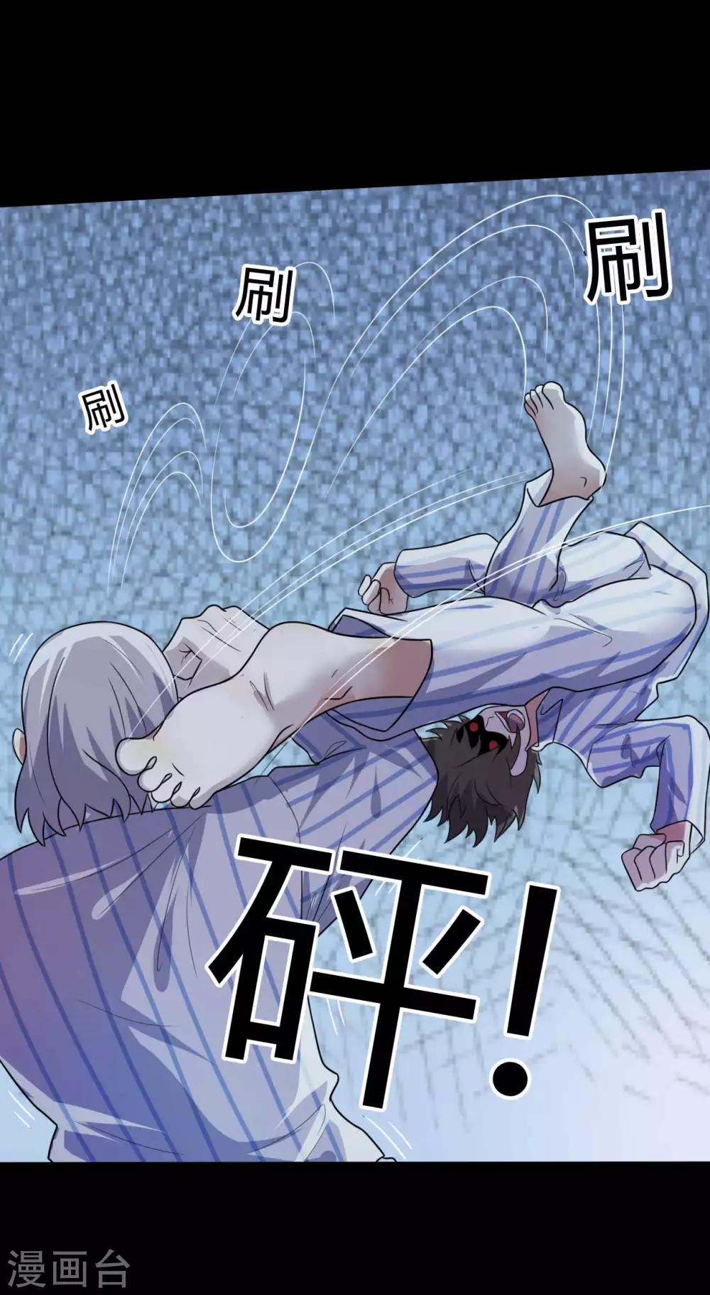 第51话 隐世高手-第51话