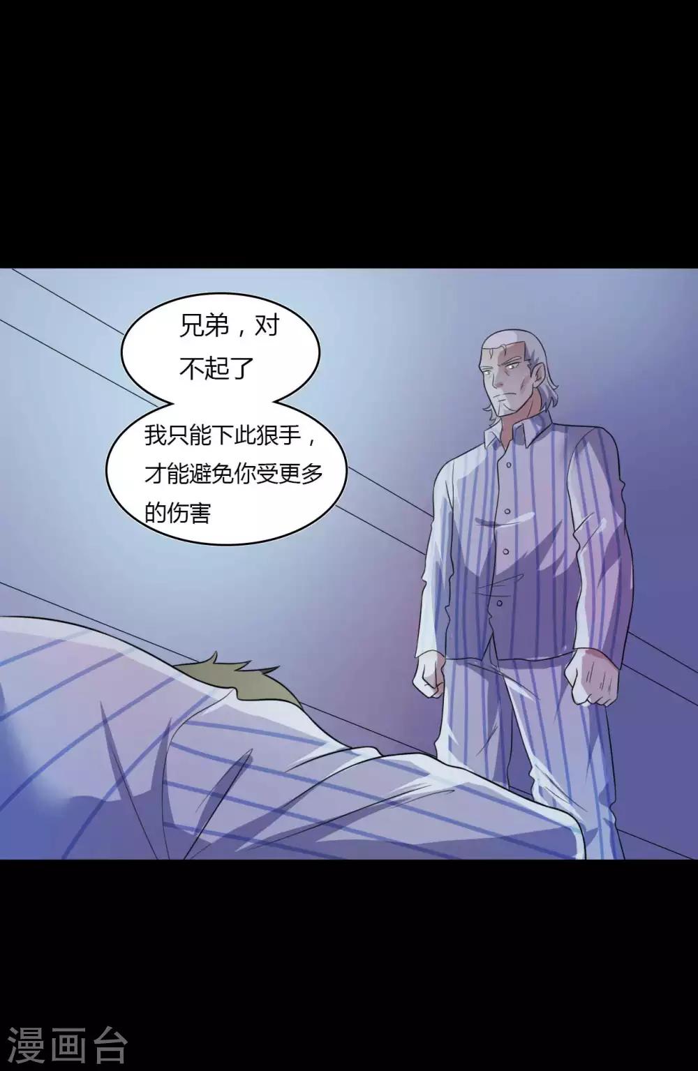 第51话 隐世高手-第51话