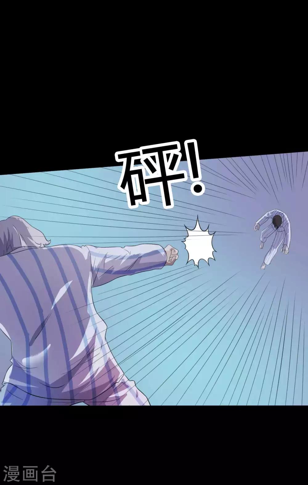 第51话 隐世高手-第51话