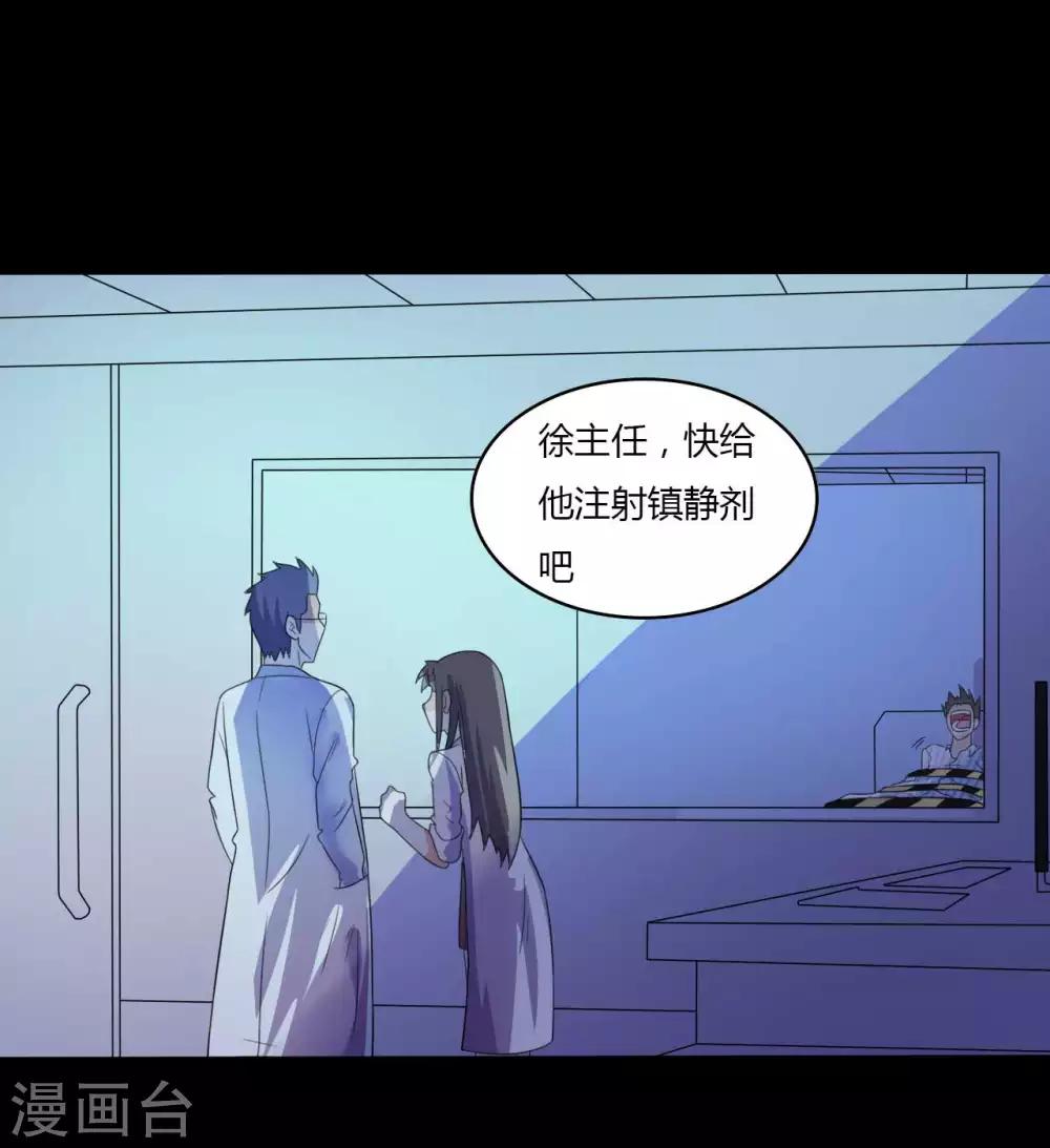 第51话 隐世高手-第51话