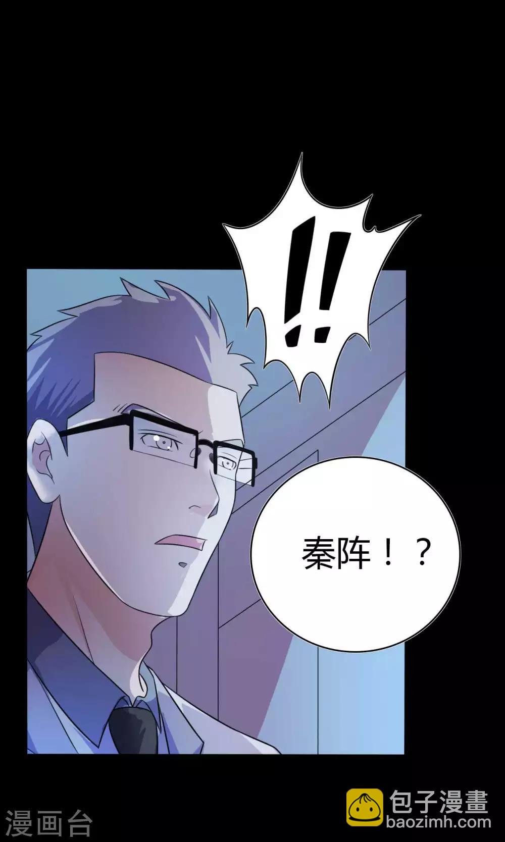第51话 隐世高手-第51话