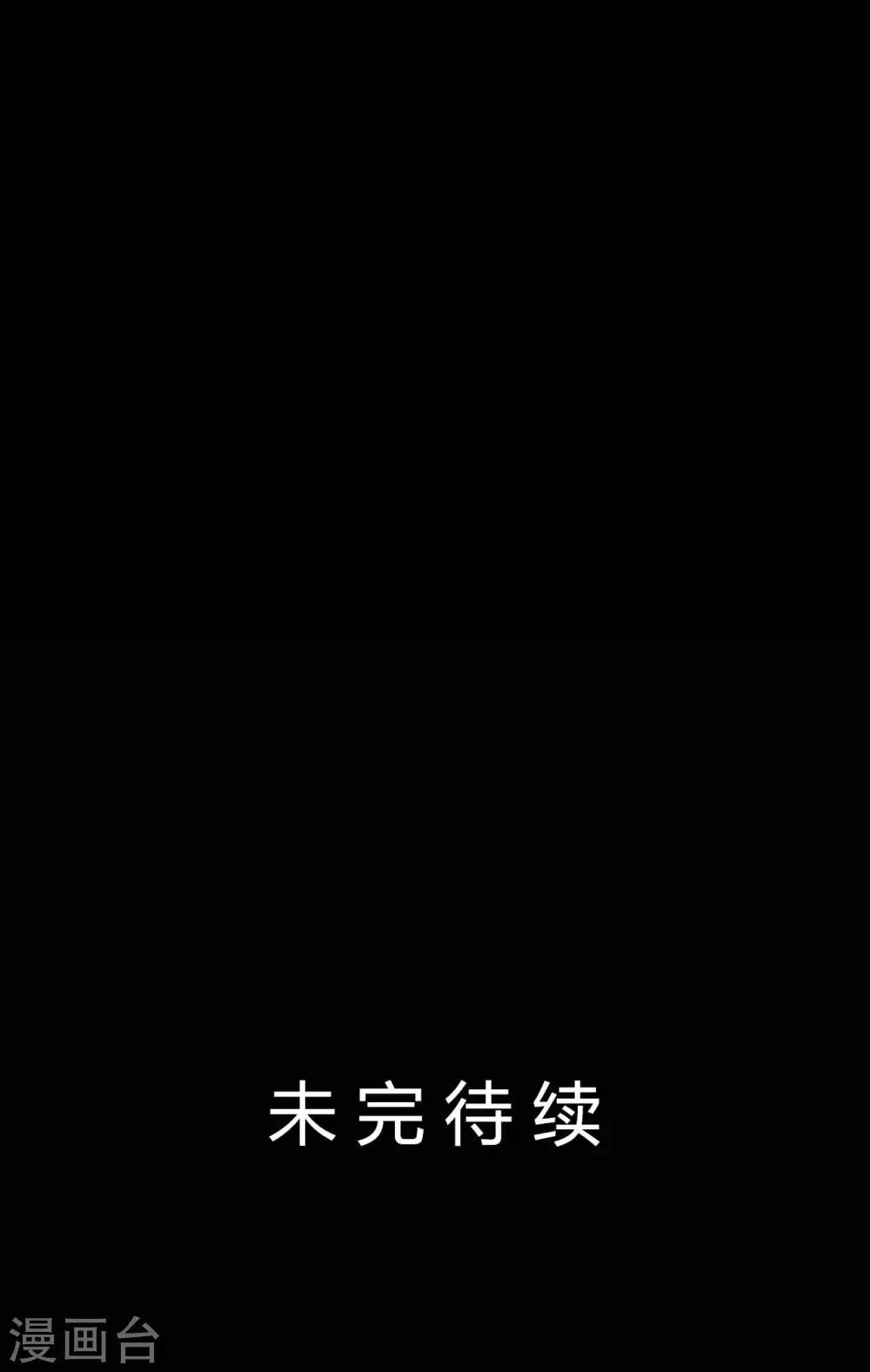 第51话 隐世高手-第51话