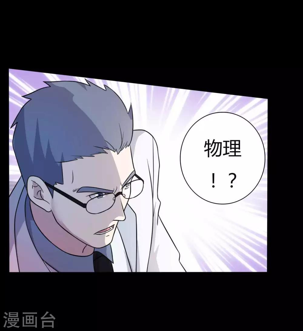 第53话 生死之间-第53话