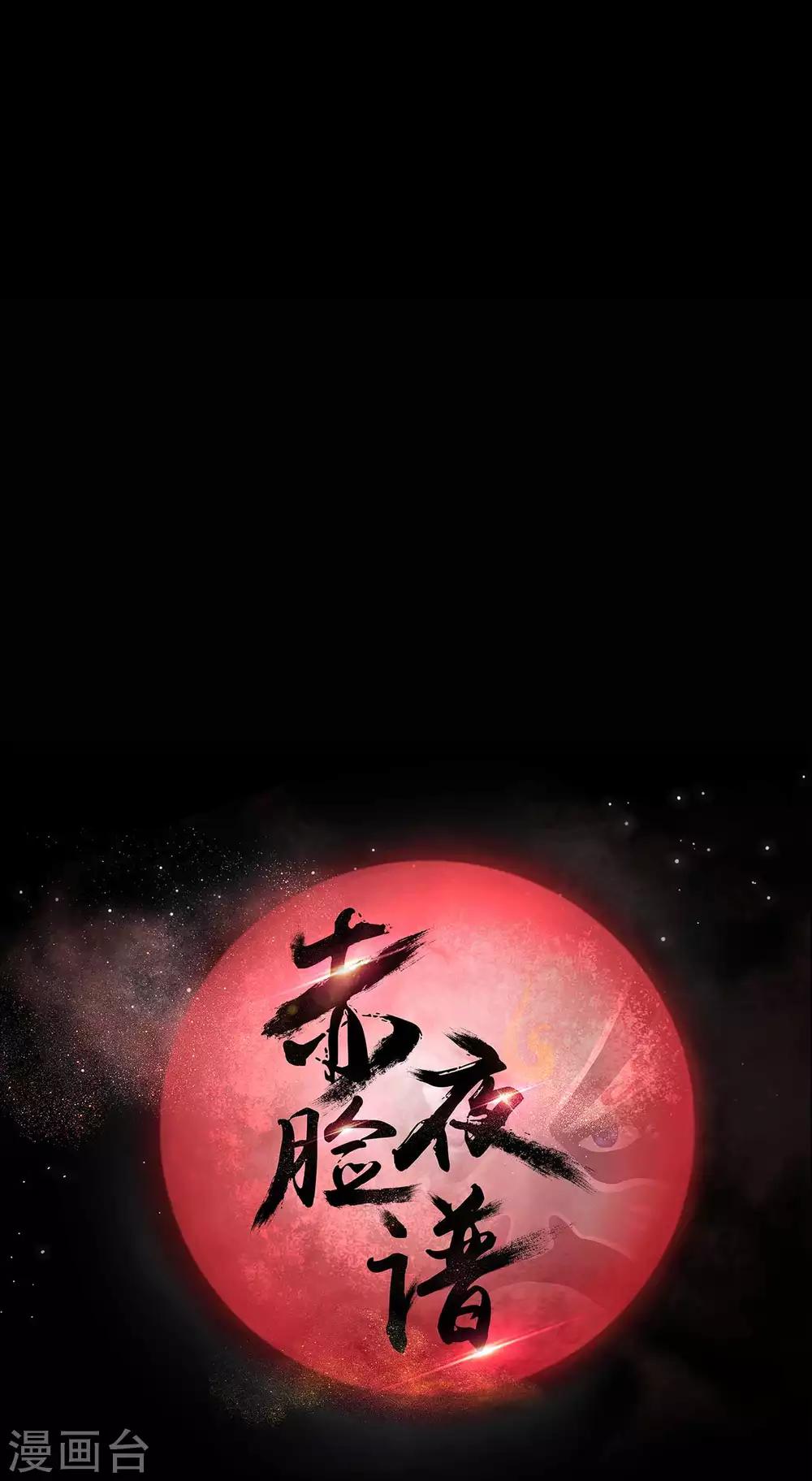 第53话 生死之间-第53话