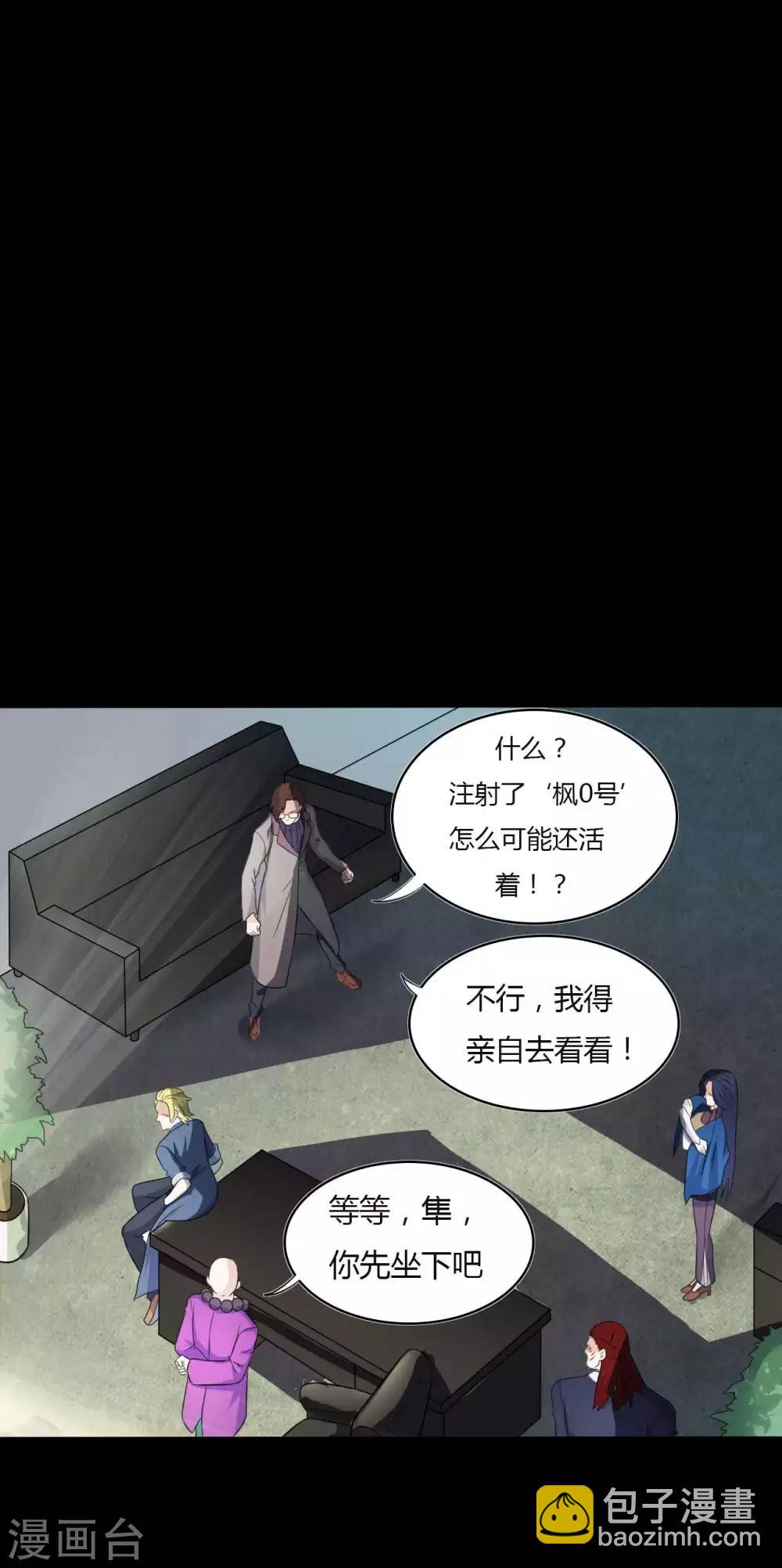 第53话 生死之间-第53话