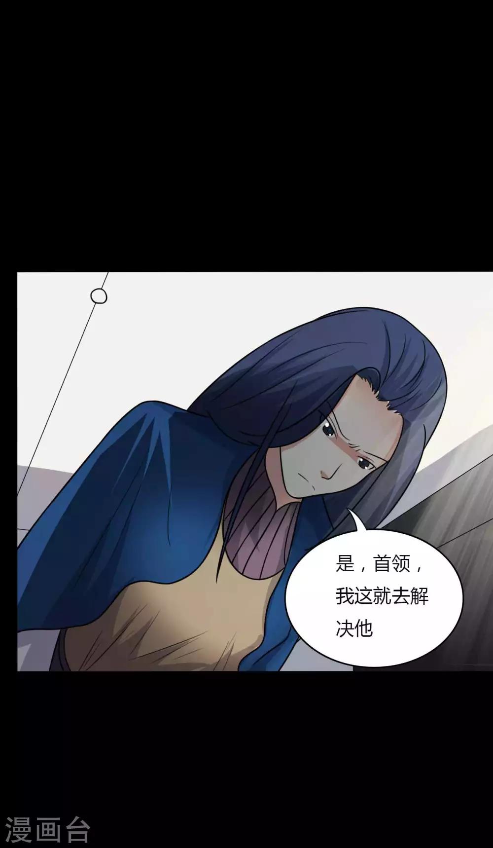第53话 生死之间-第53话