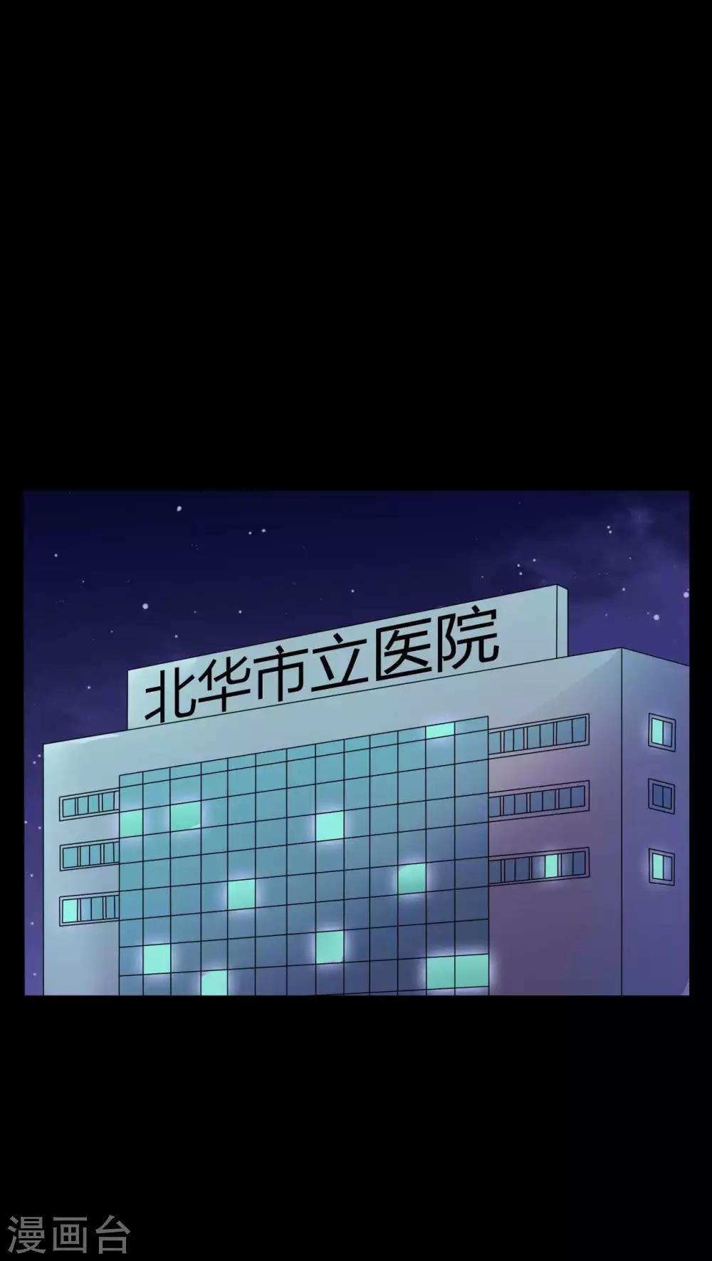 第53话 生死之间-第53话