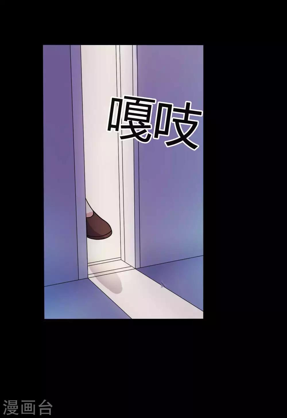 第53话 生死之间-第53话