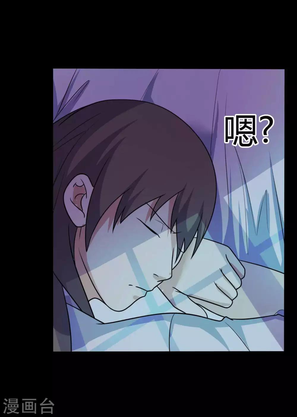 第53话 生死之间-第53话