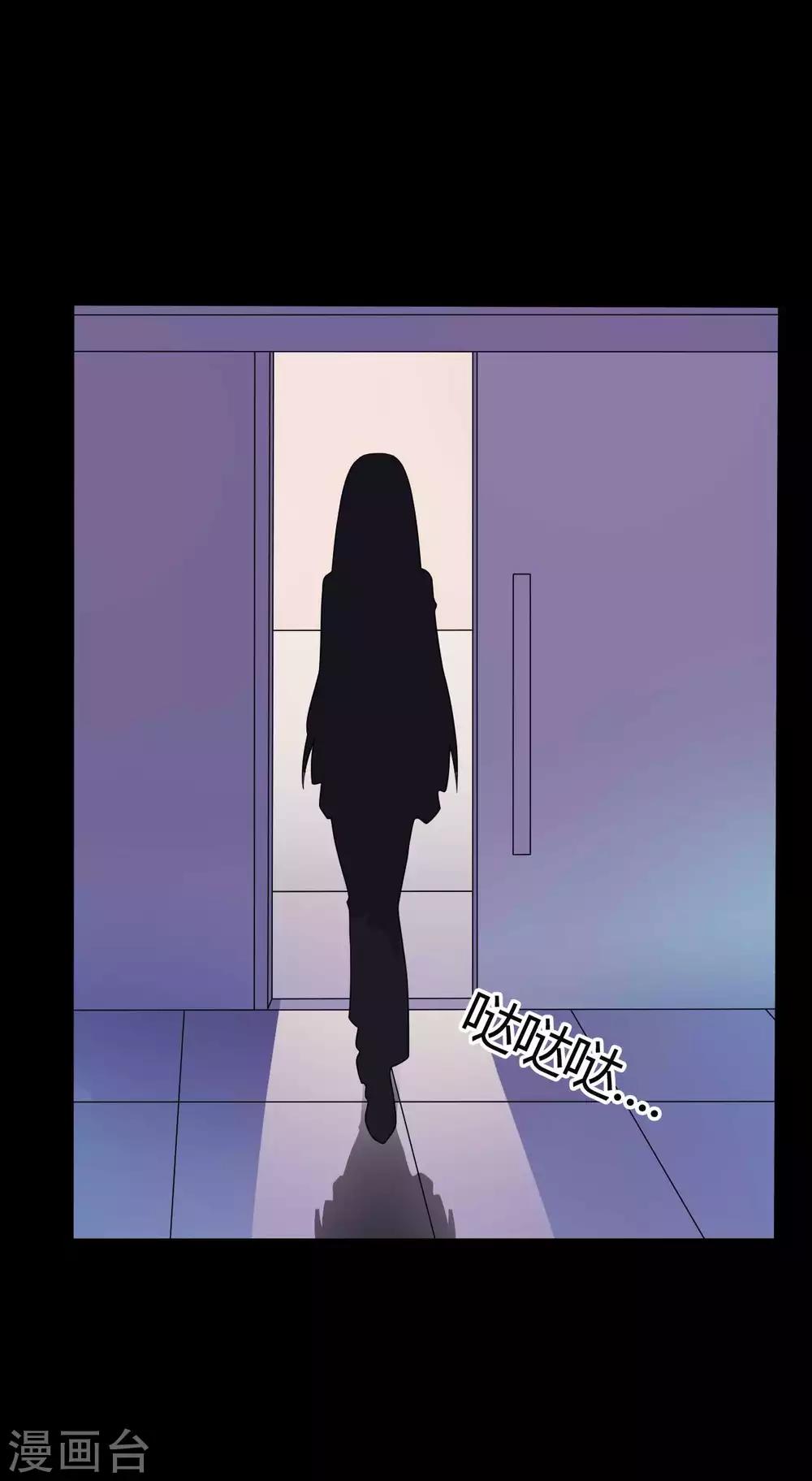 第53话 生死之间-第53话