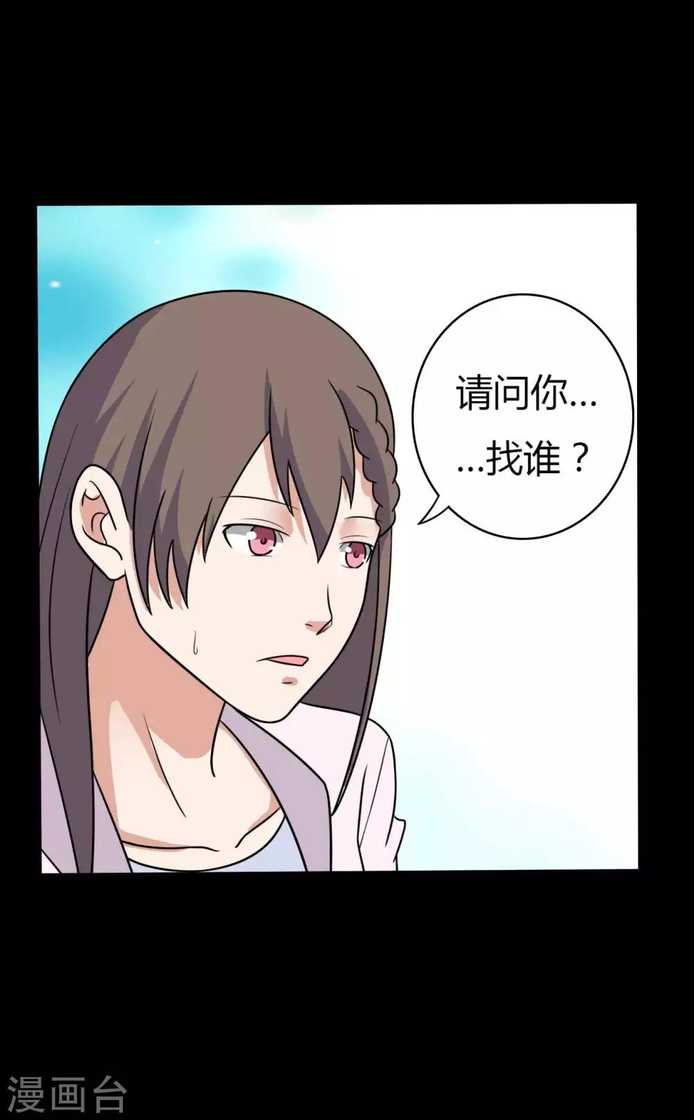 第53话 生死之间-第53话