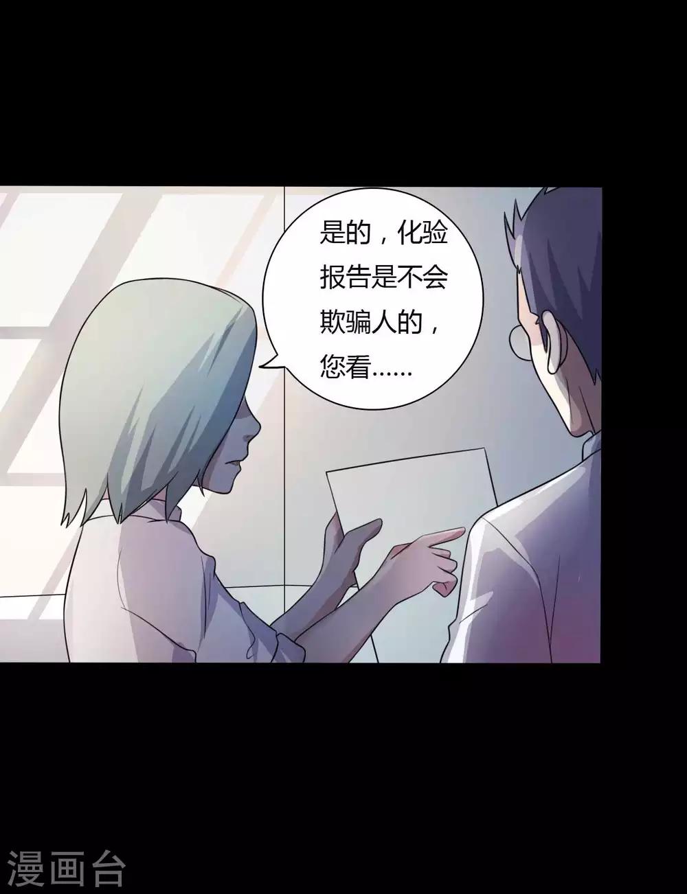 第53话 生死之间-第53话