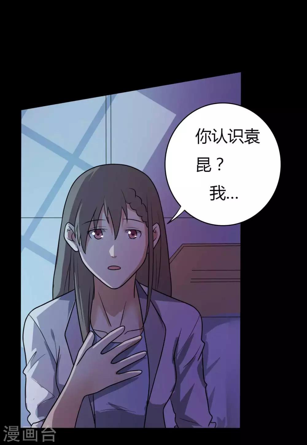 第53话 生死之间-第53话
