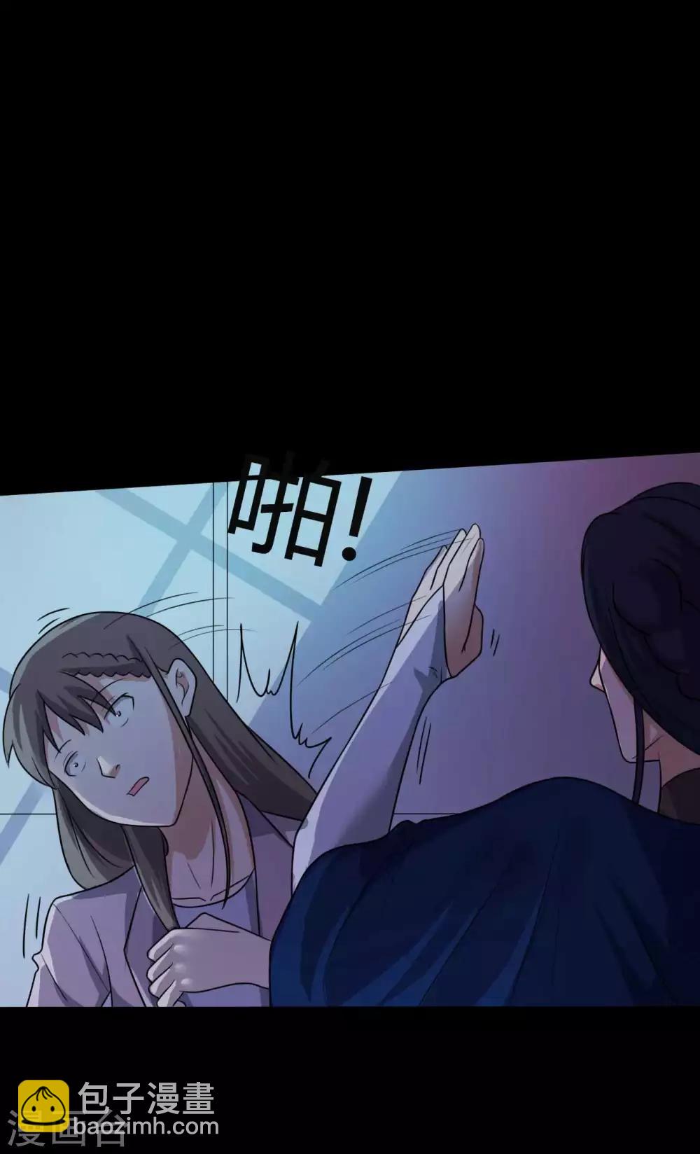 第53话 生死之间-第53话