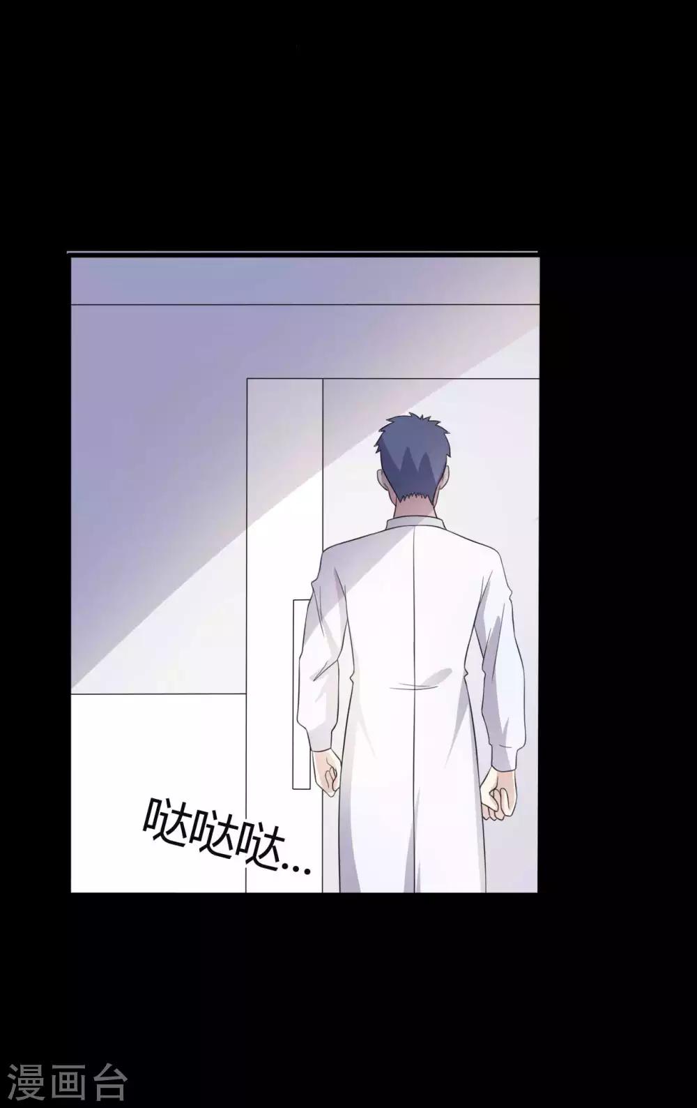 第53话 生死之间-第53话