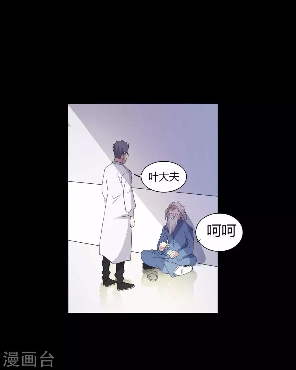 第53话 生死之间-第53话