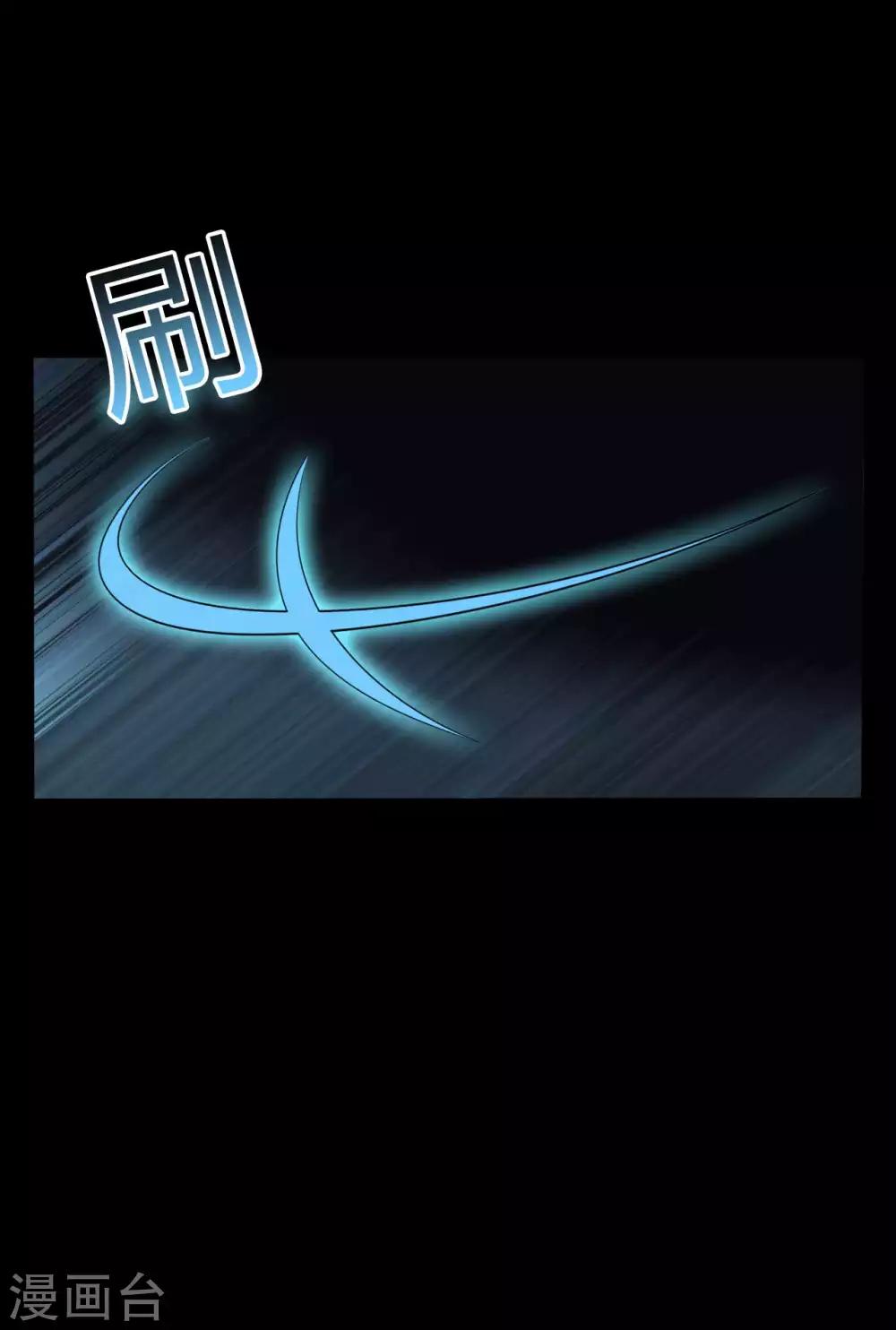 第55话 是敌是友？-第55话