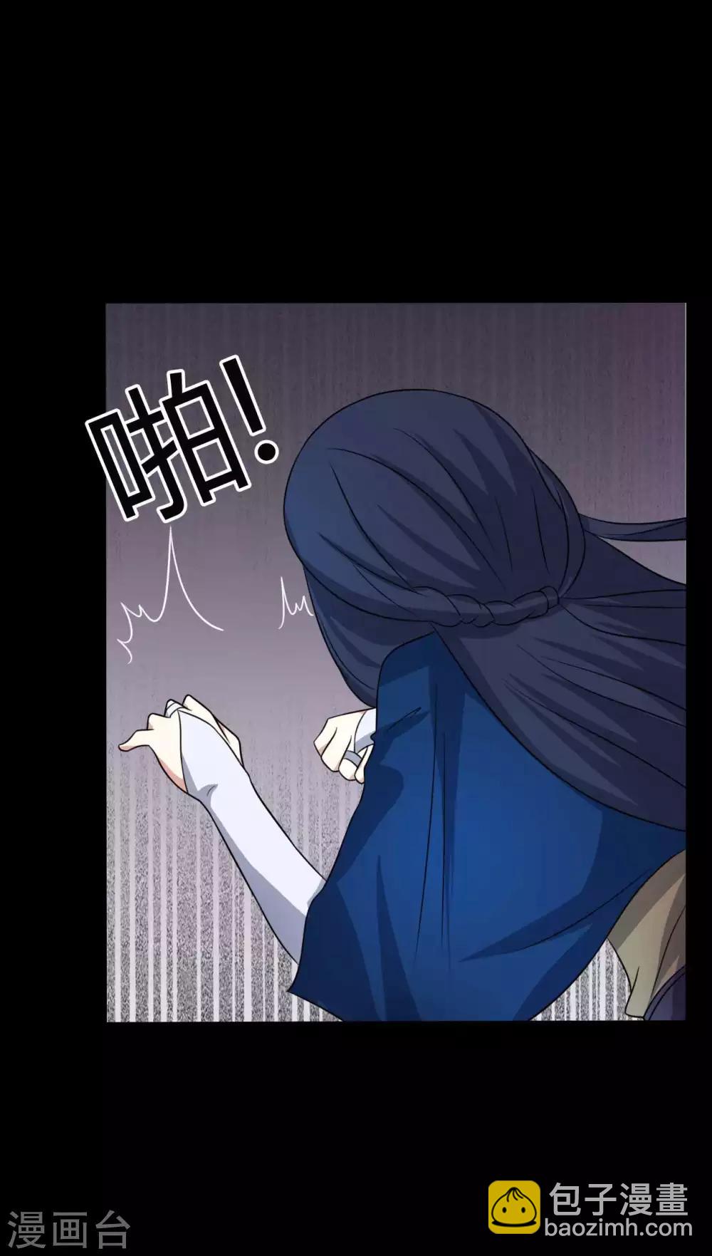 第55话 是敌是友？-第55话