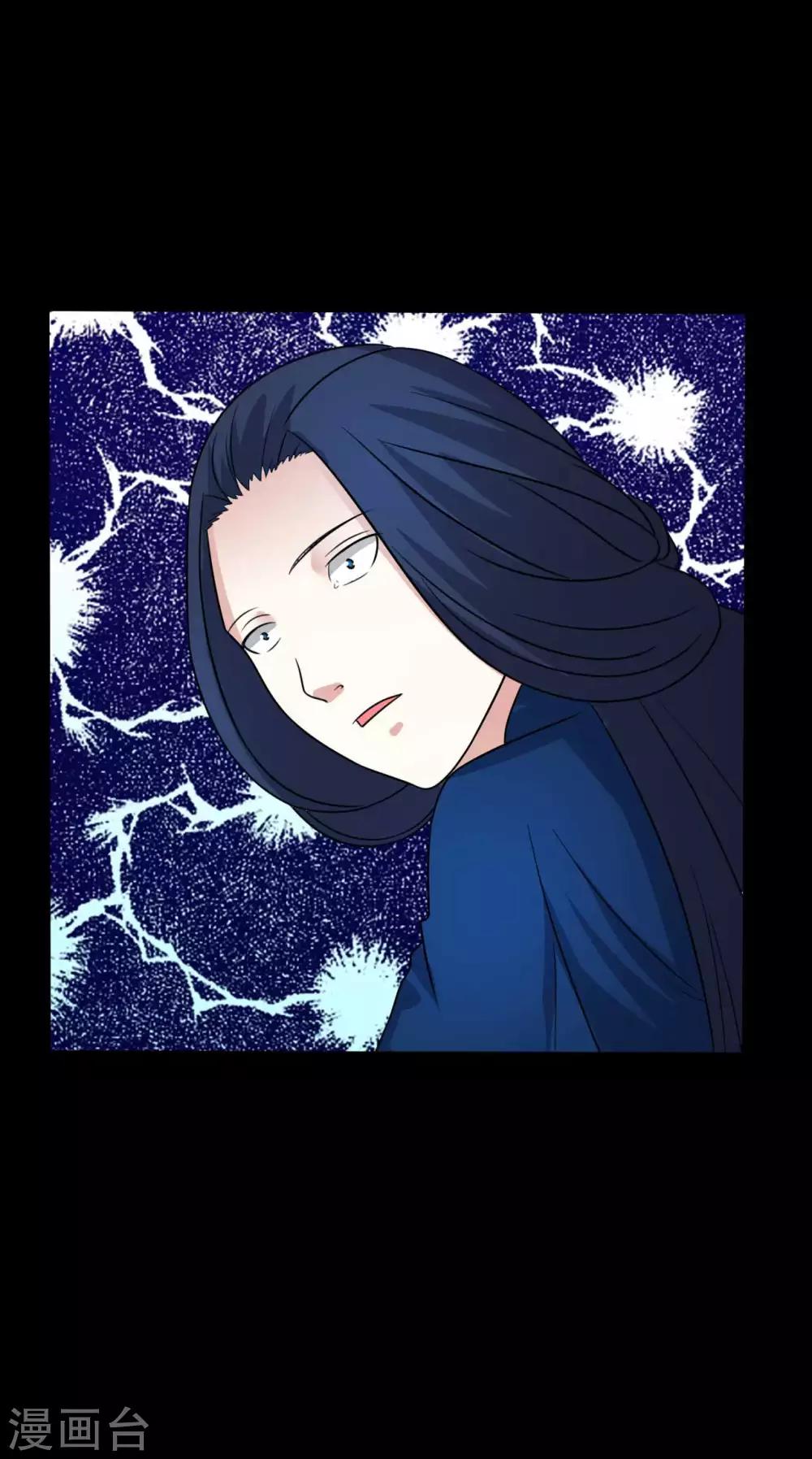 第55话 是敌是友？-第55话