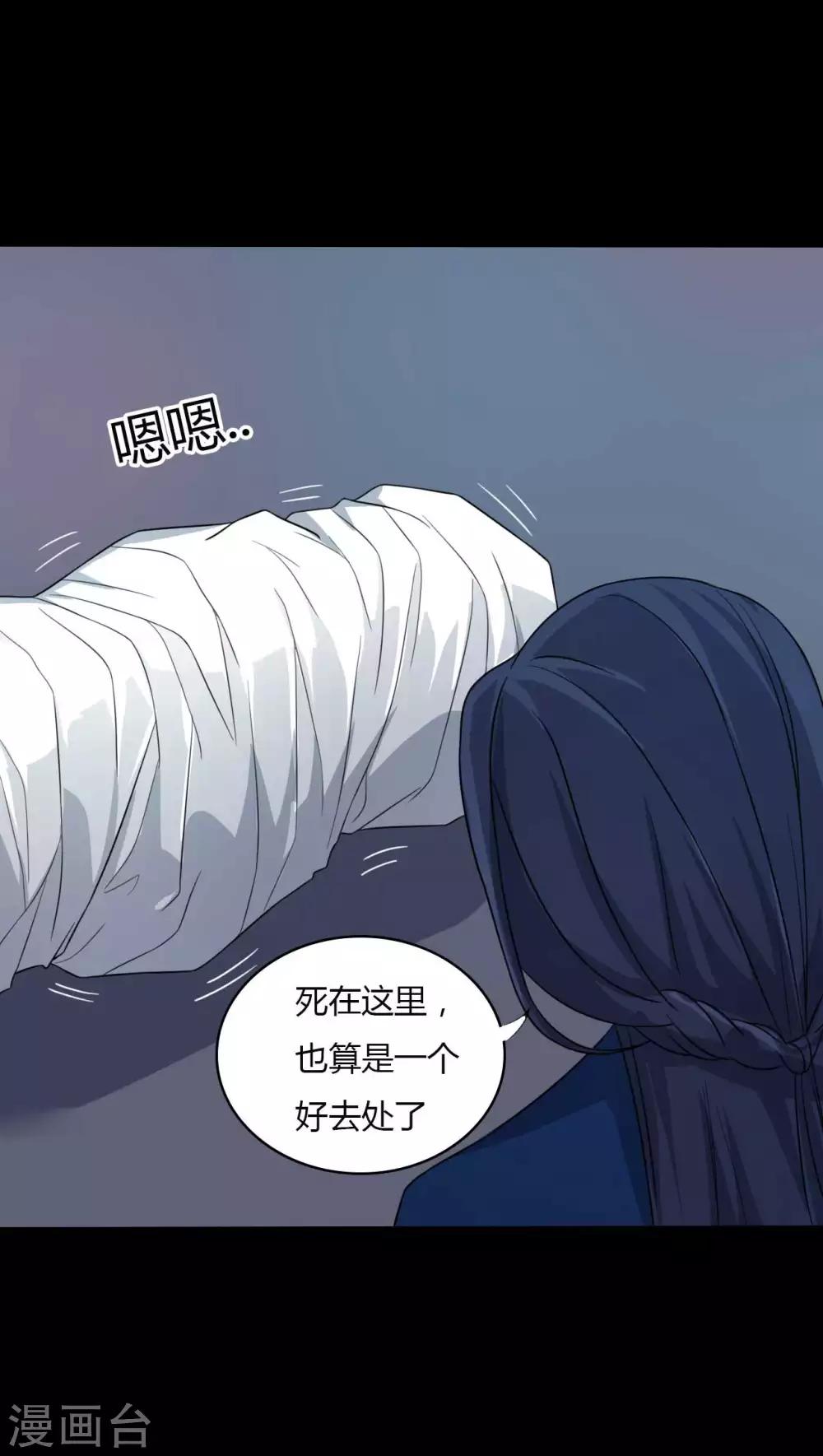 第55话 是敌是友？-第55话