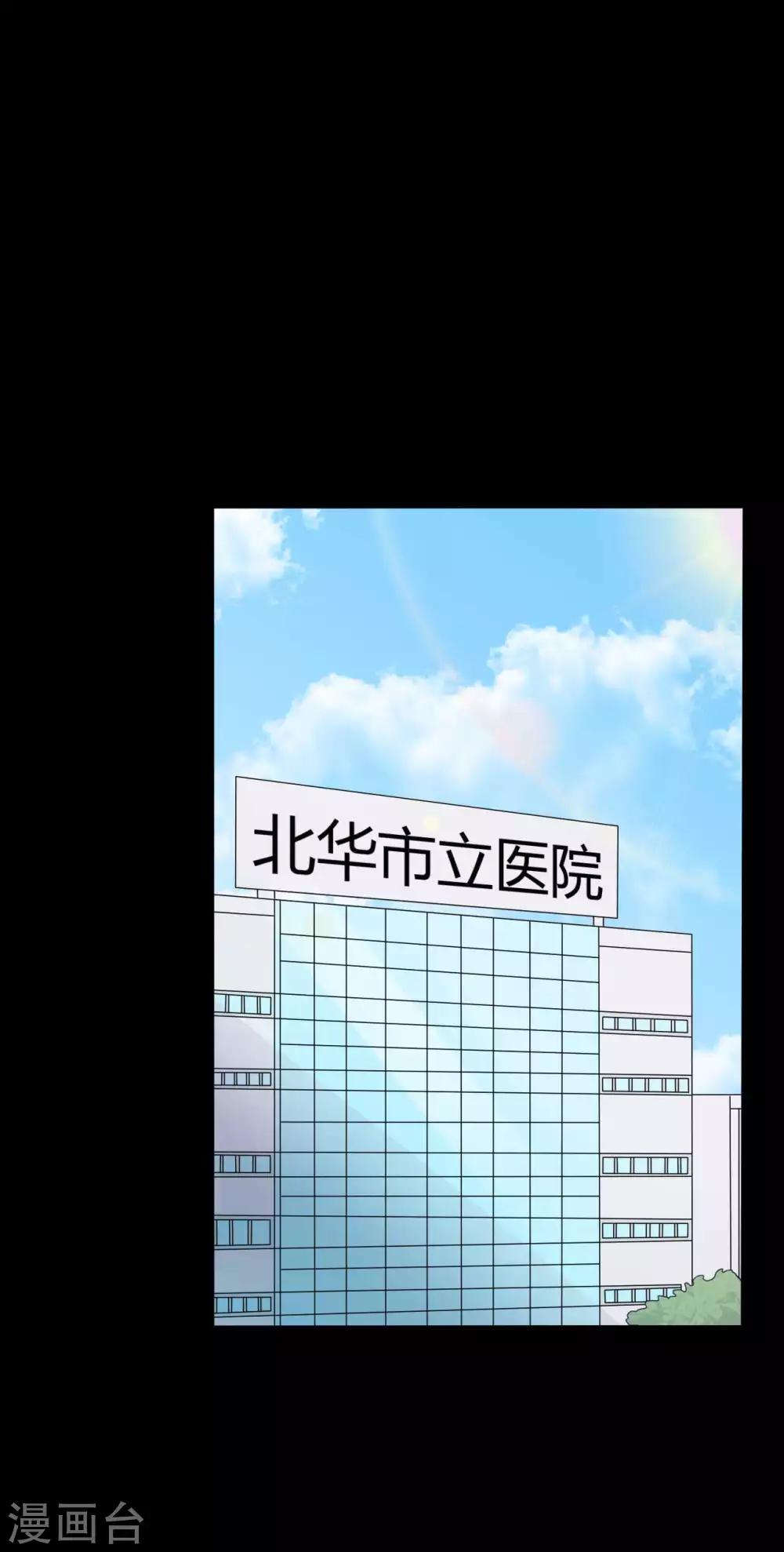 第57话 讨夜檄文-第57话