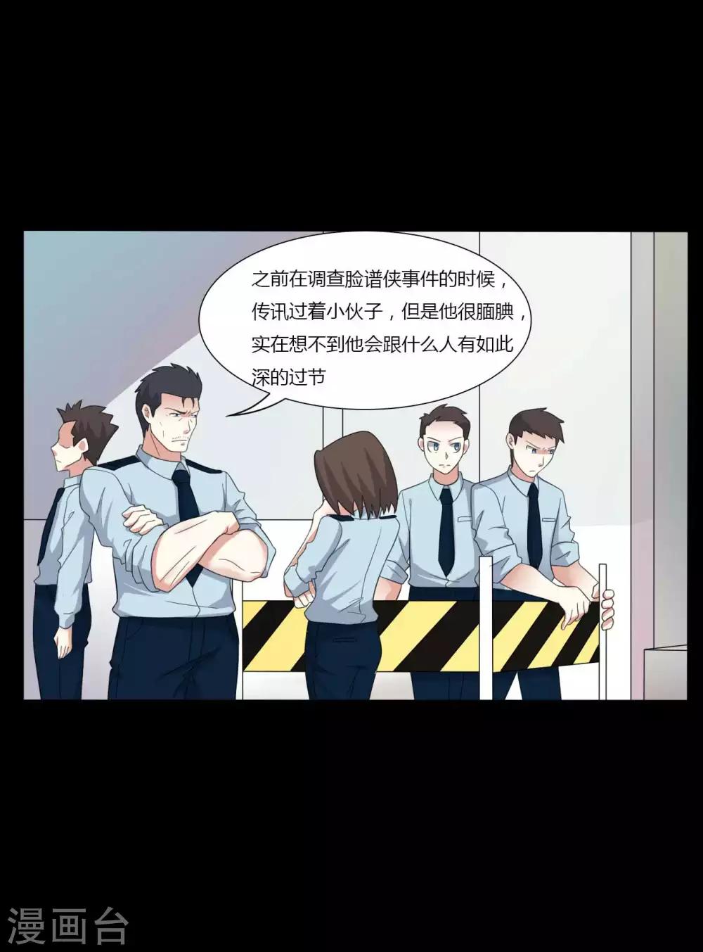 第57话 讨夜檄文-第57话