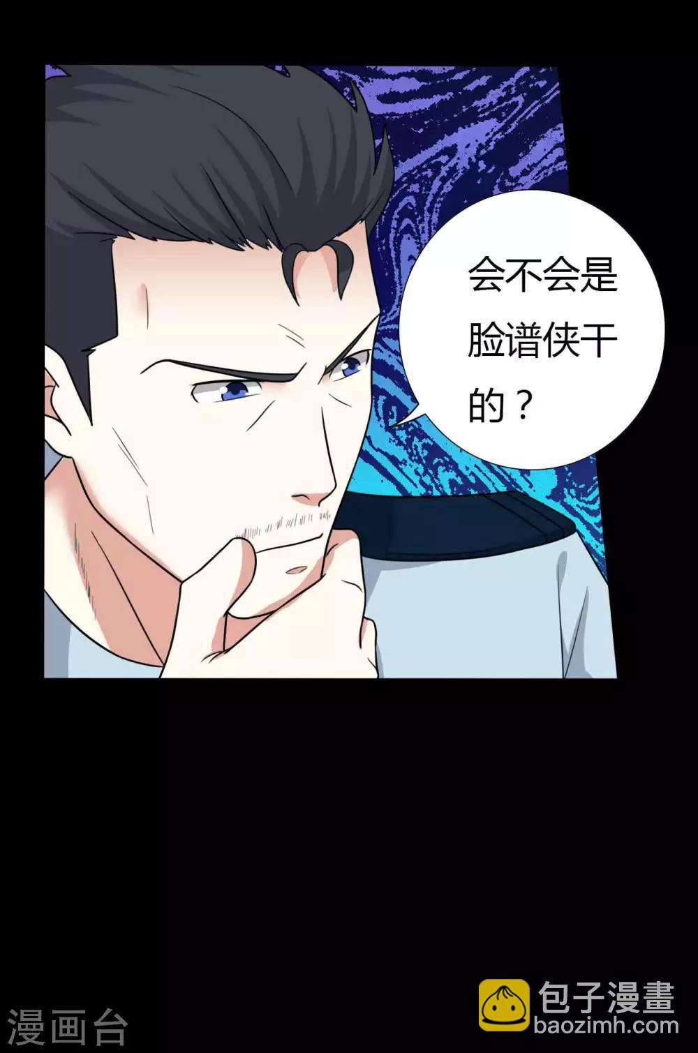 第57话 讨夜檄文-第57话