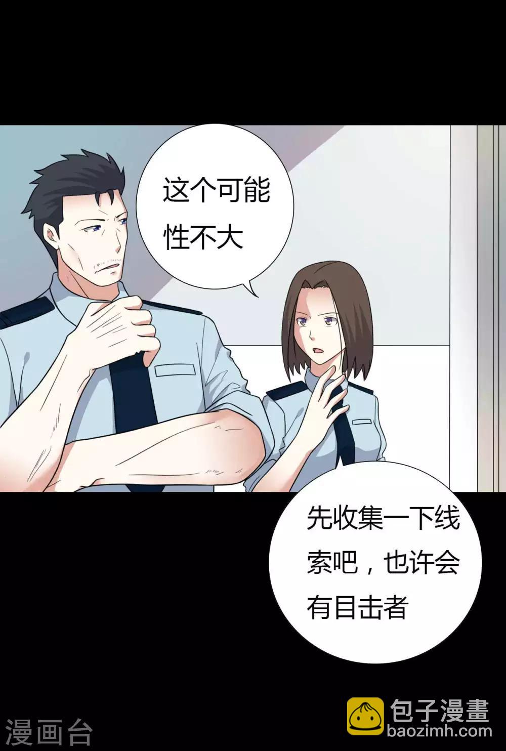 第57话 讨夜檄文-第57话