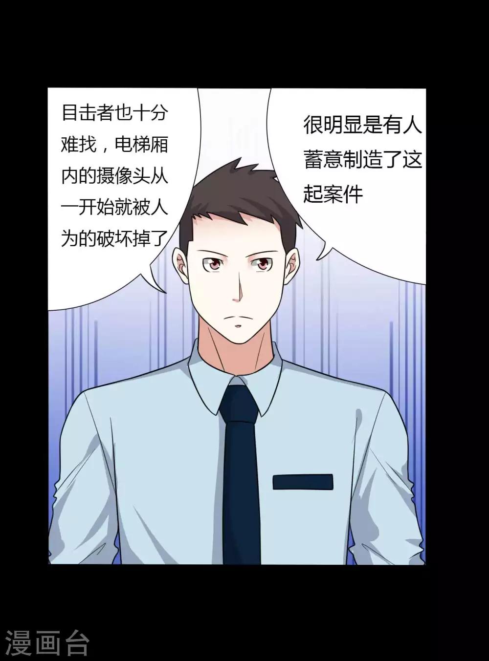 第57话 讨夜檄文-第57话