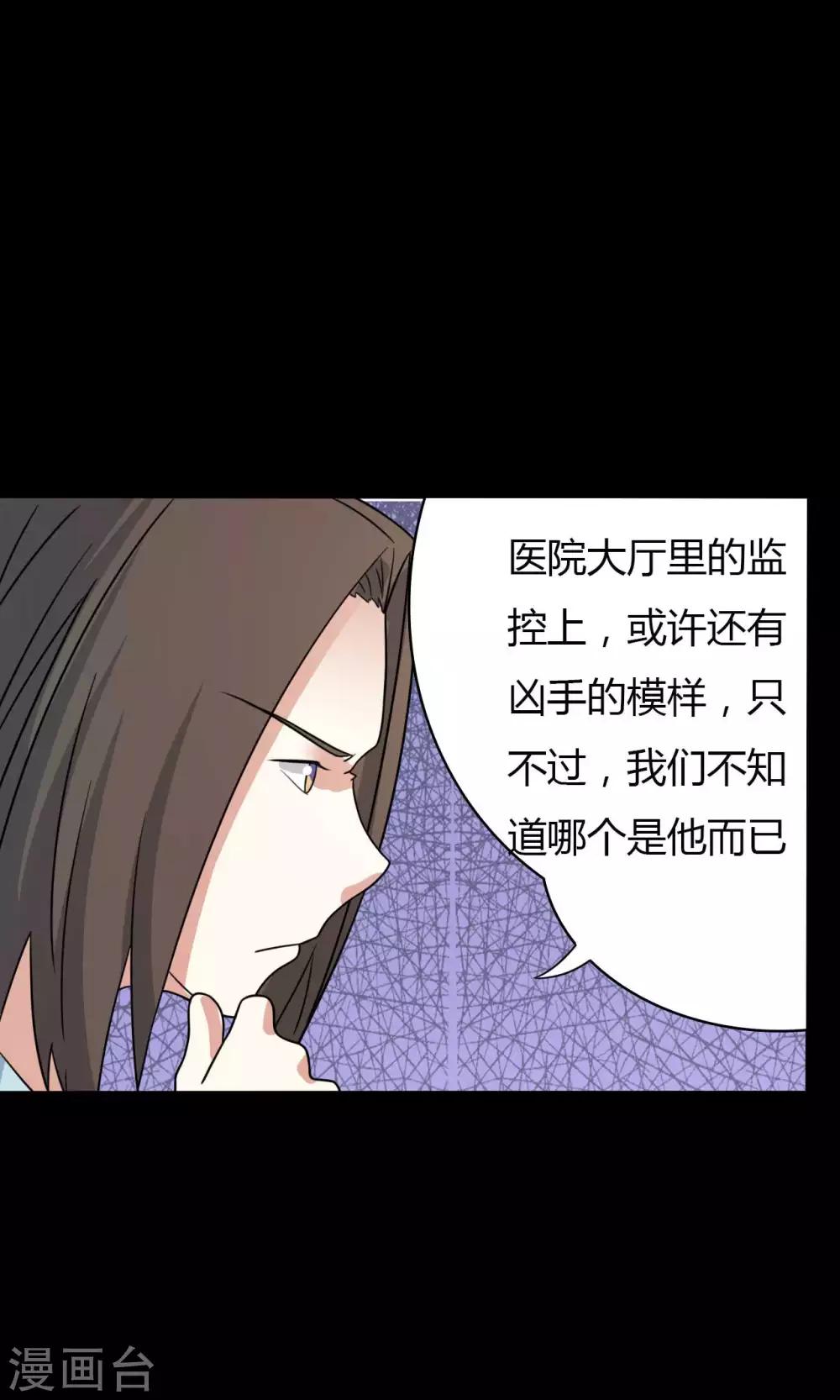 第57话 讨夜檄文-第57话