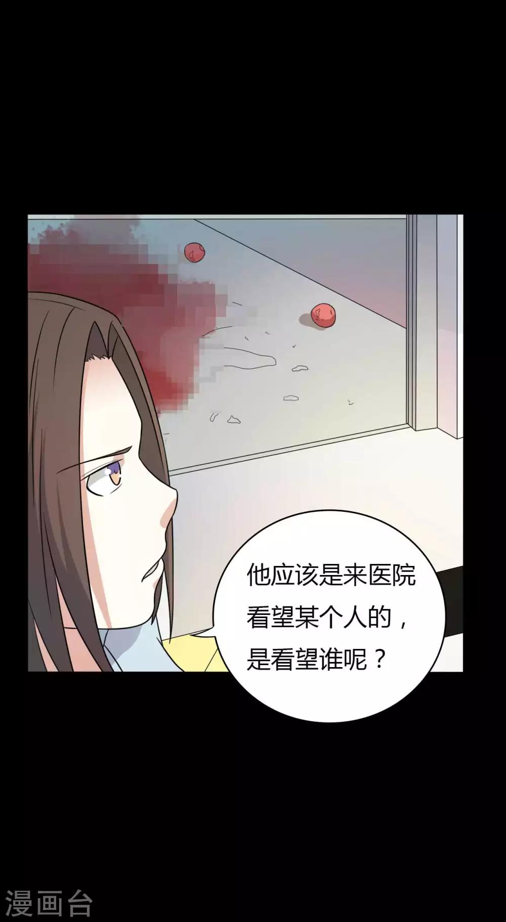 第57话 讨夜檄文-第57话