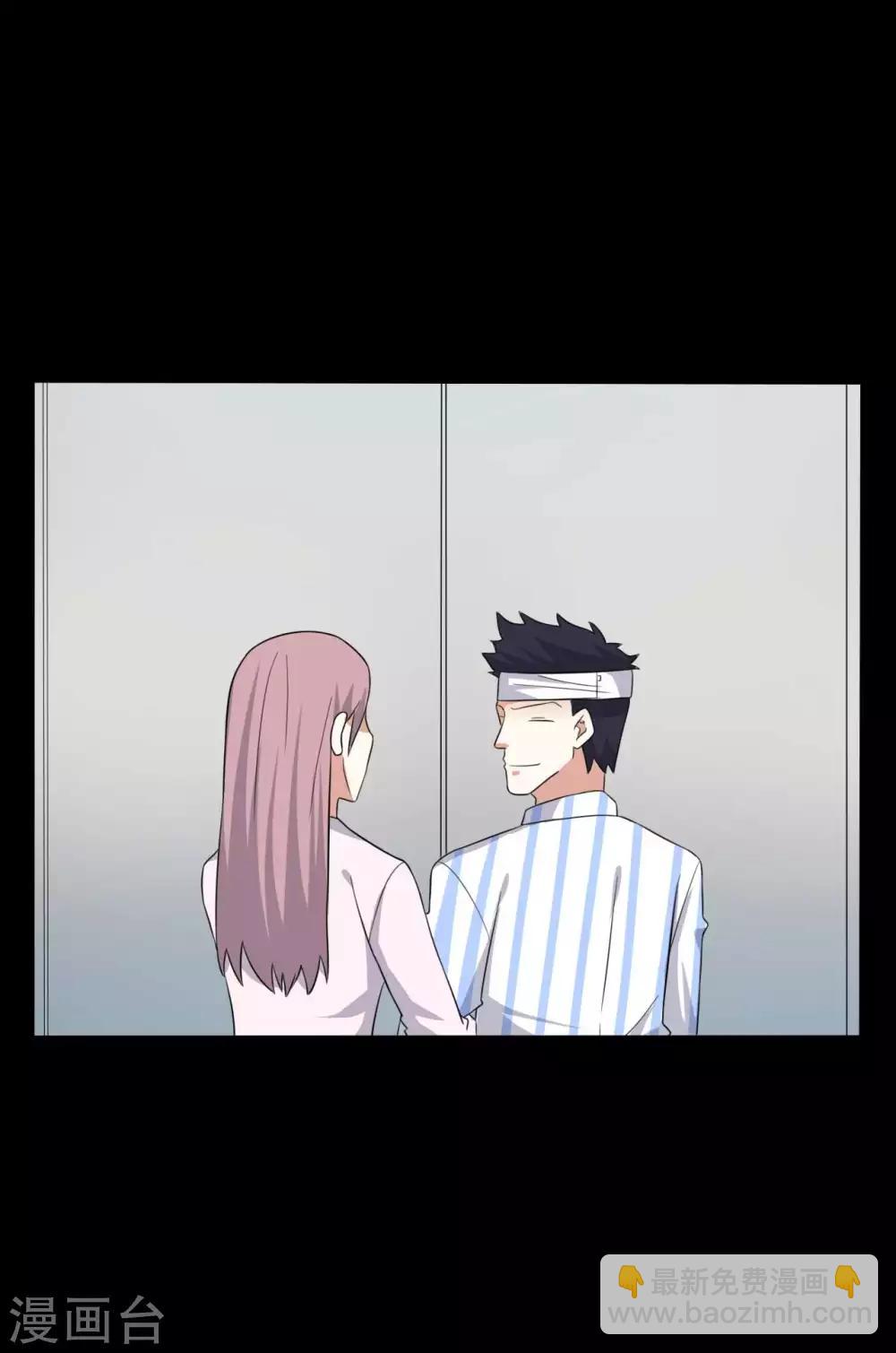 第57话 讨夜檄文-第57话