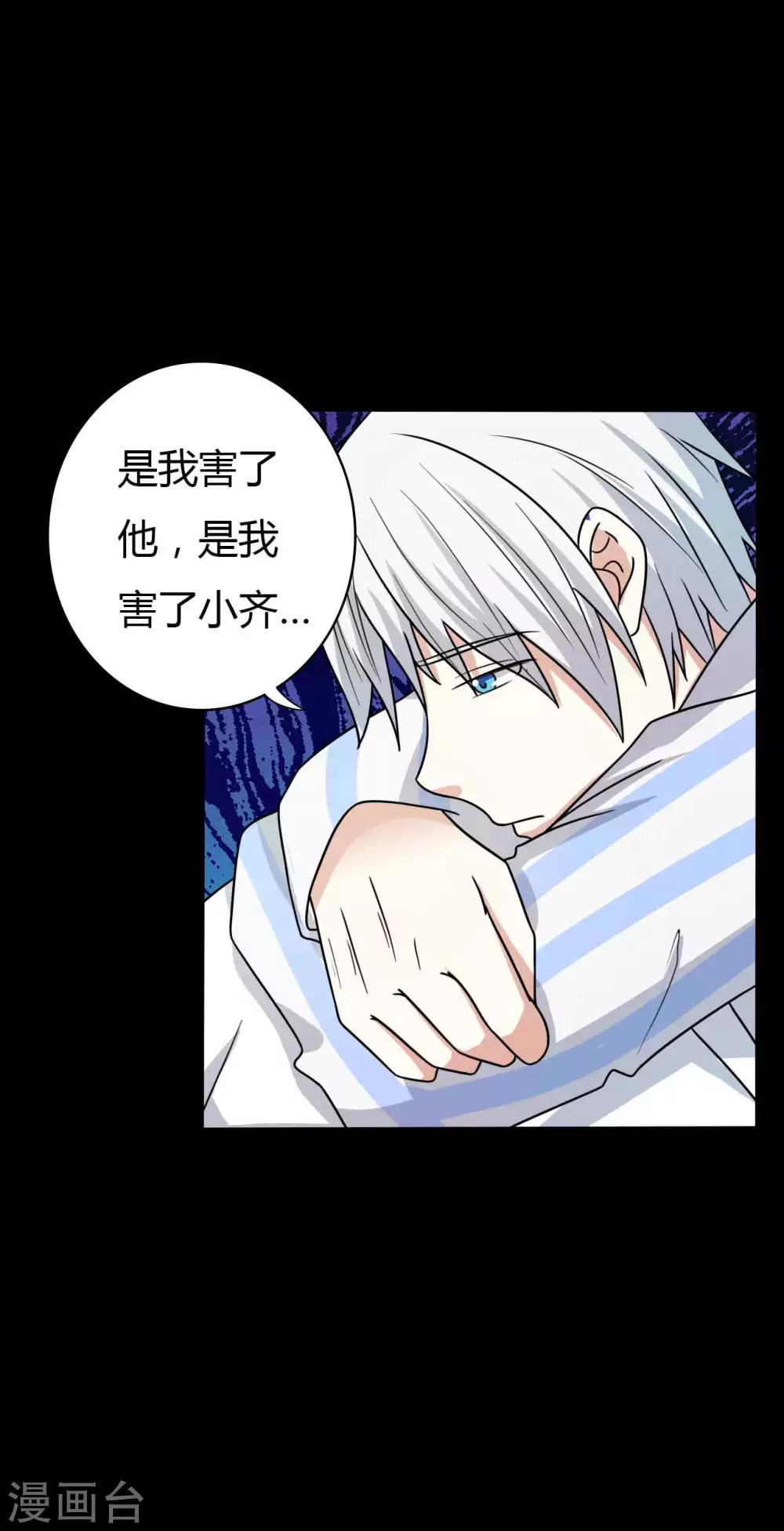 第57话 讨夜檄文-第57话