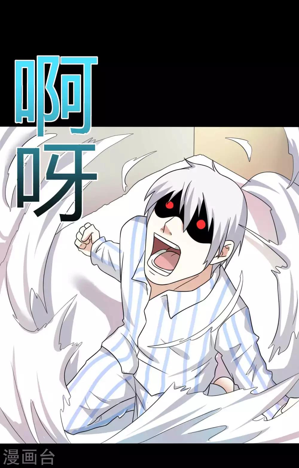 第57话 讨夜檄文-第57话