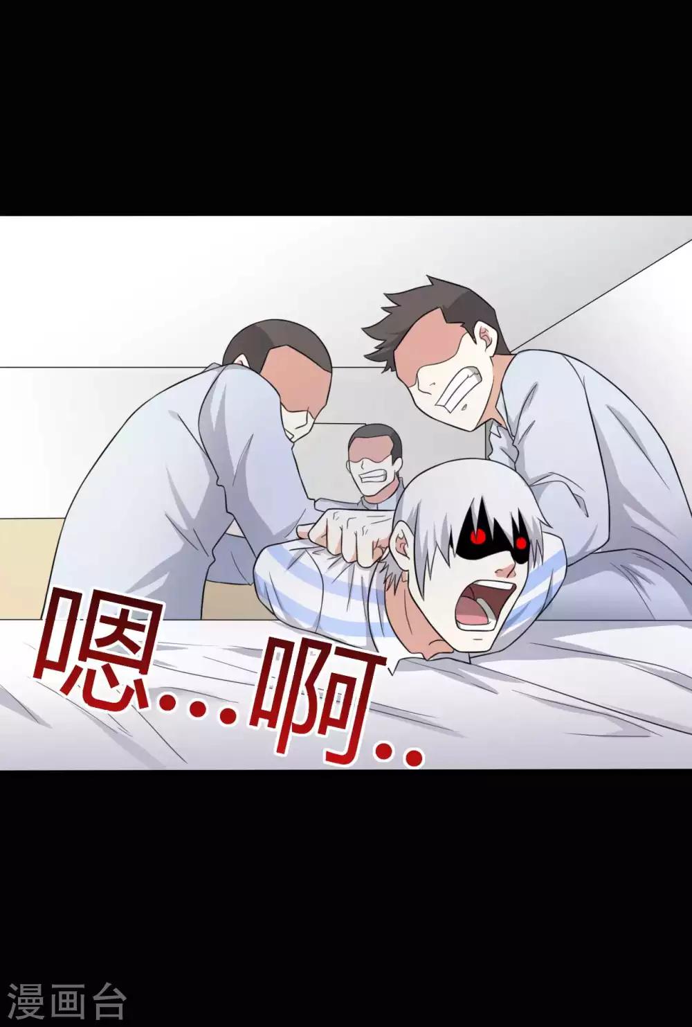 第57话 讨夜檄文-第57话