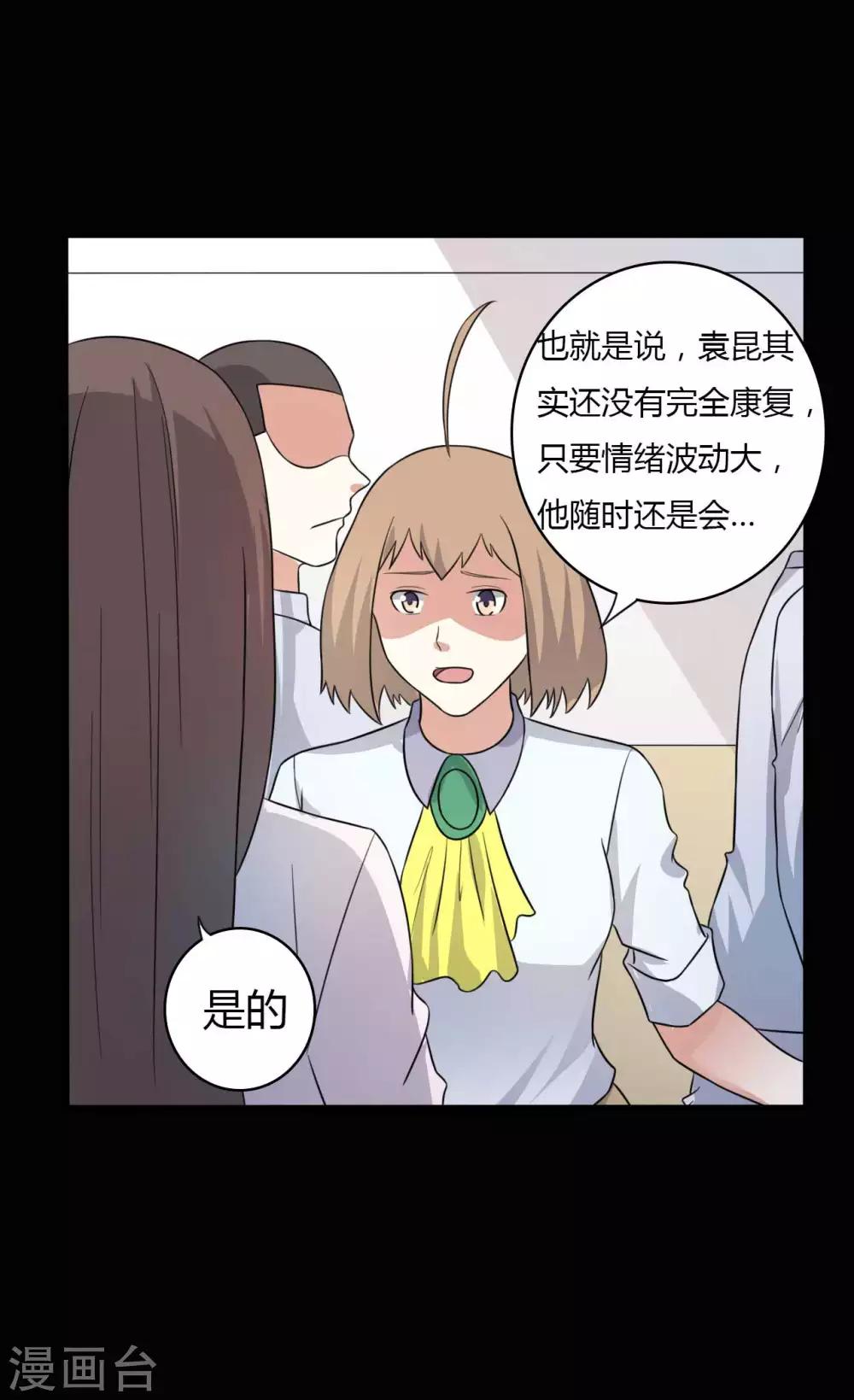 第57话 讨夜檄文-第57话