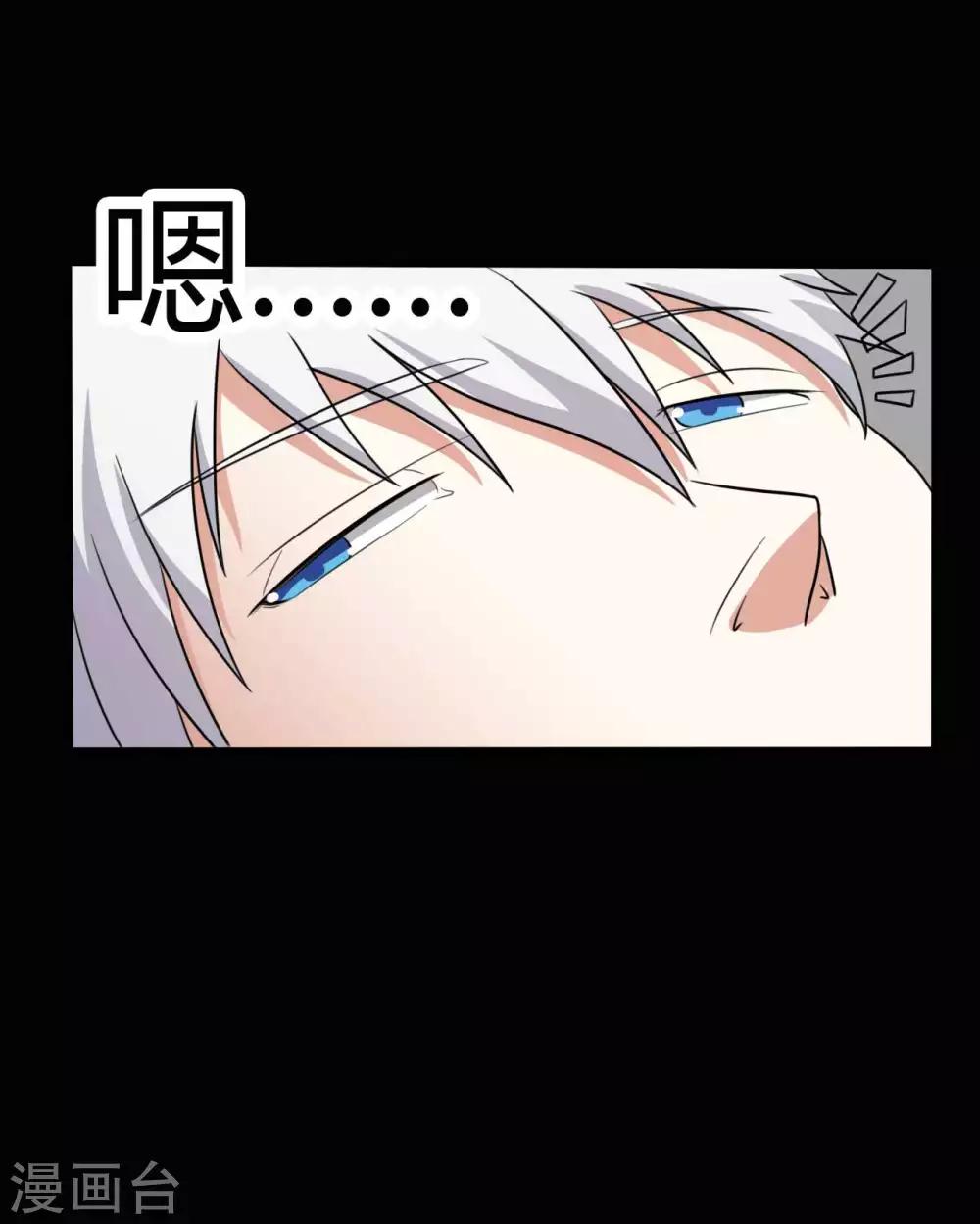 第57话 讨夜檄文-第57话