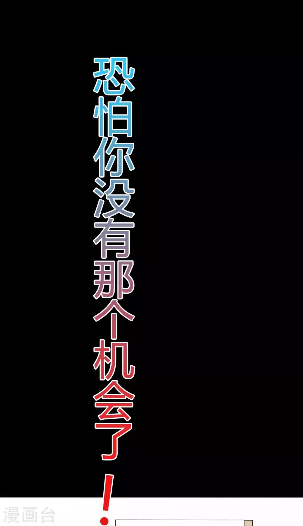 第57话 讨夜檄文-第57话