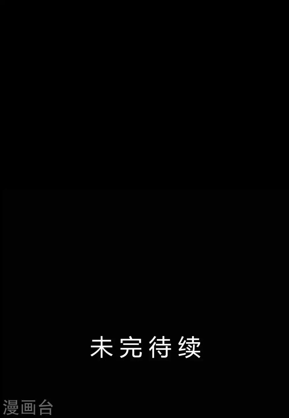 第57话 讨夜檄文-第57话