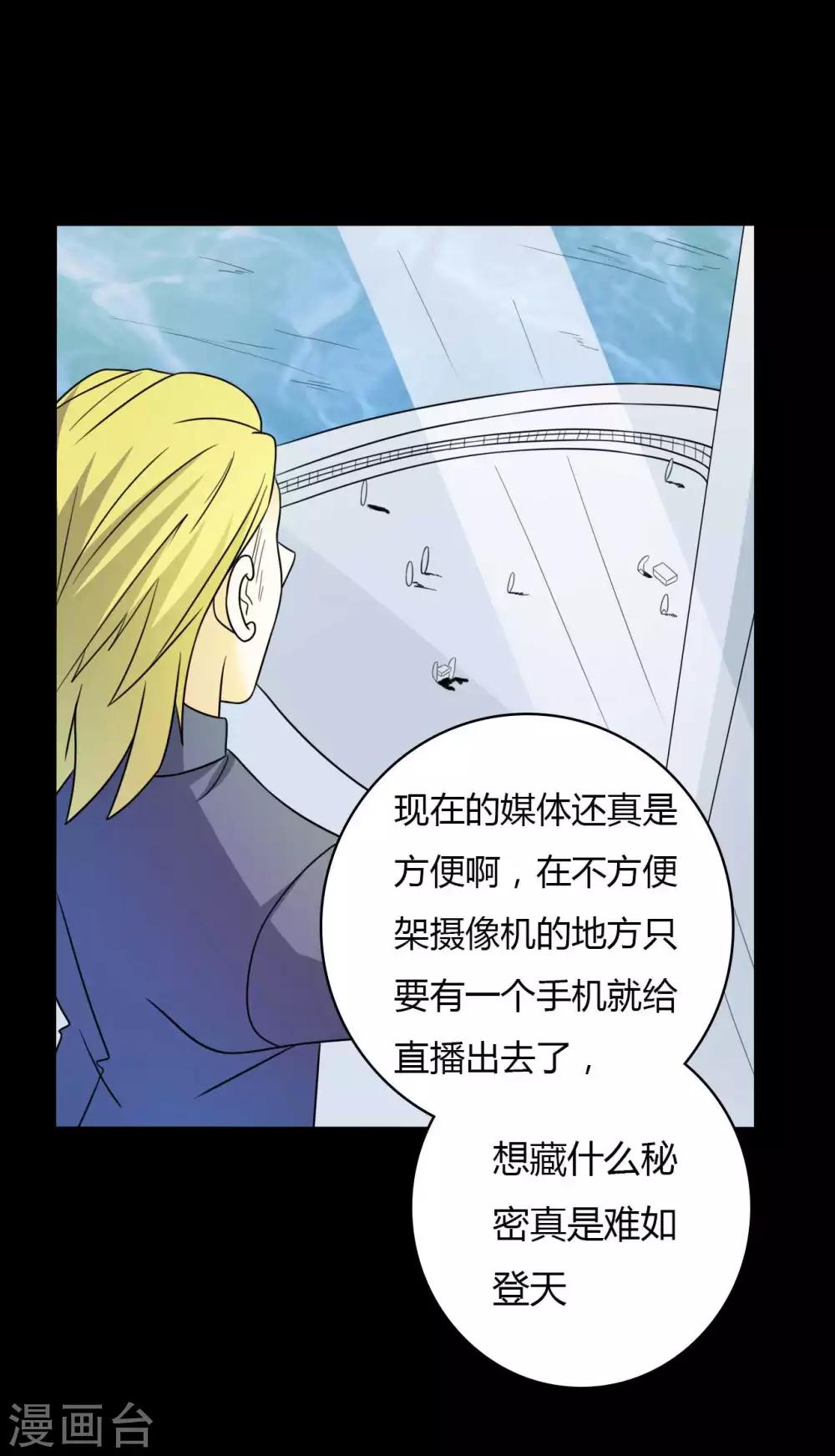 第59话 逆转计划-第59话